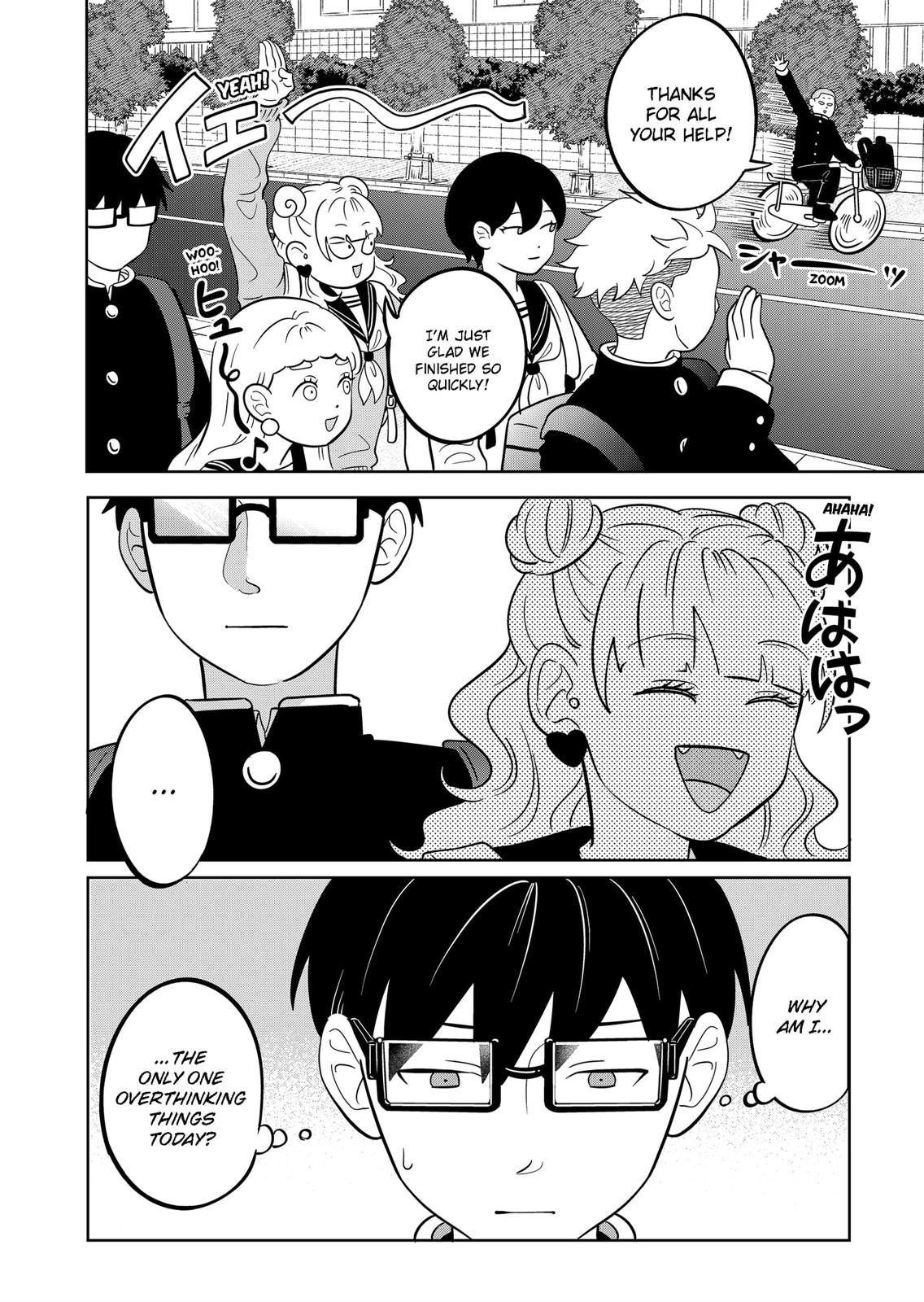 You and I are Polar Opposites Chapter 23 page 17 - Chapter 23