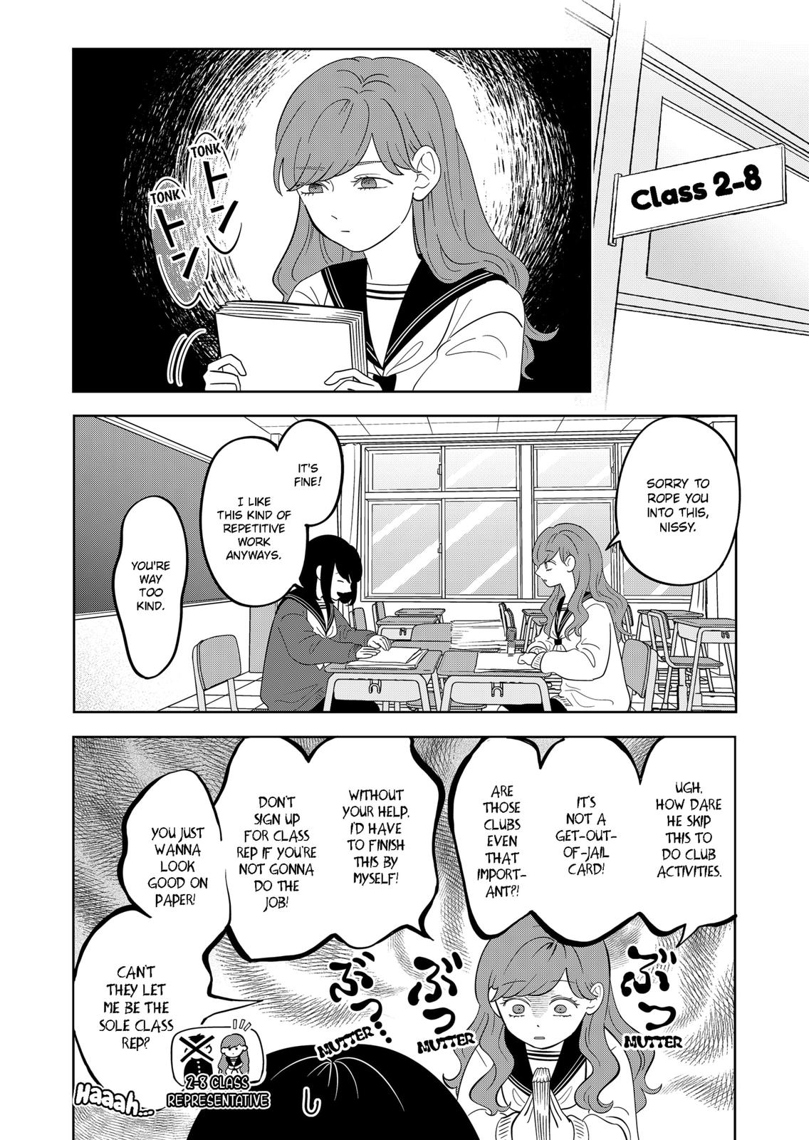 You and I are Polar Opposites Chapter 23 page 5 - Chapter 23
