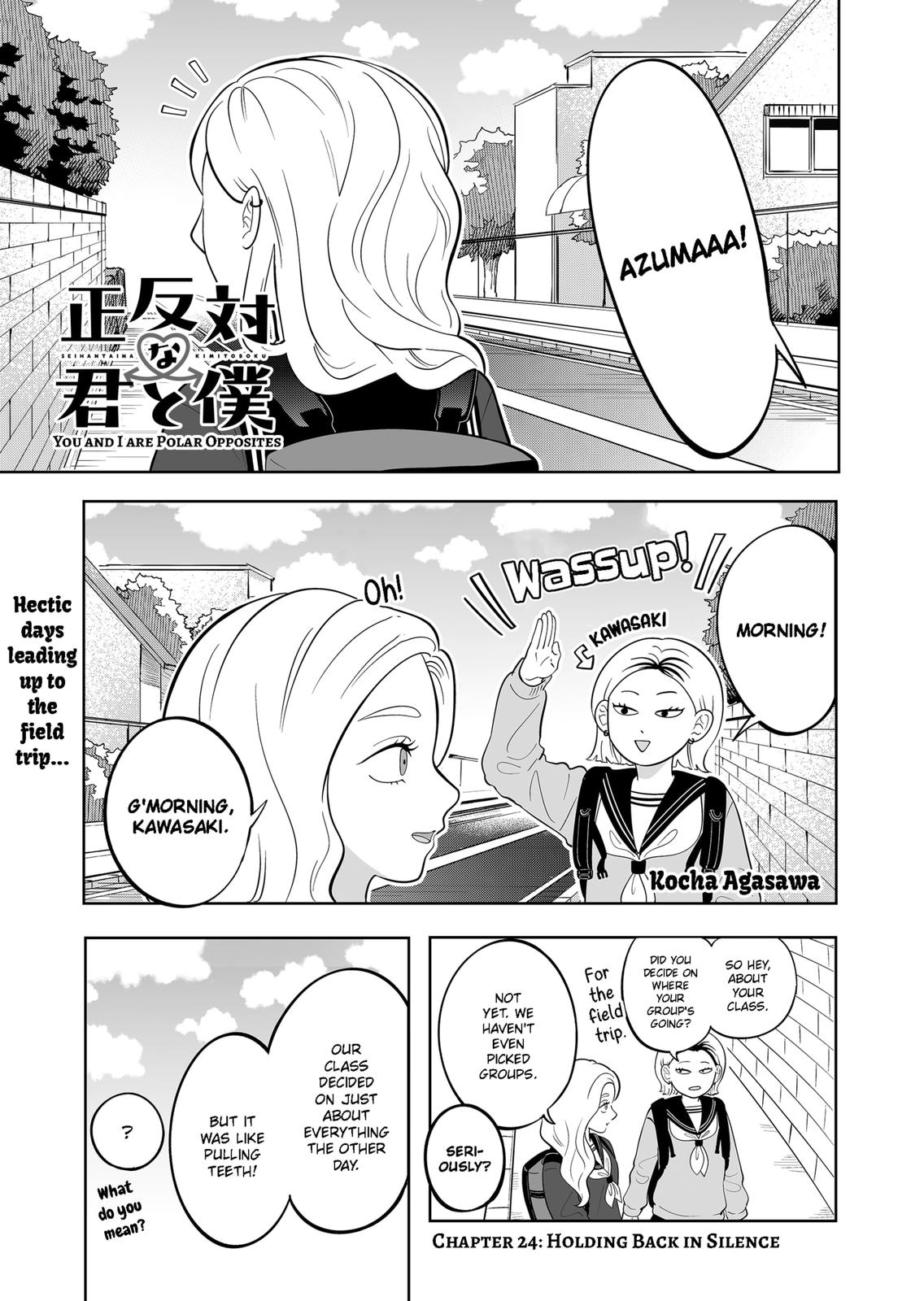 You and I are Polar Opposites Chapter 24 page 1 - Chapter 24