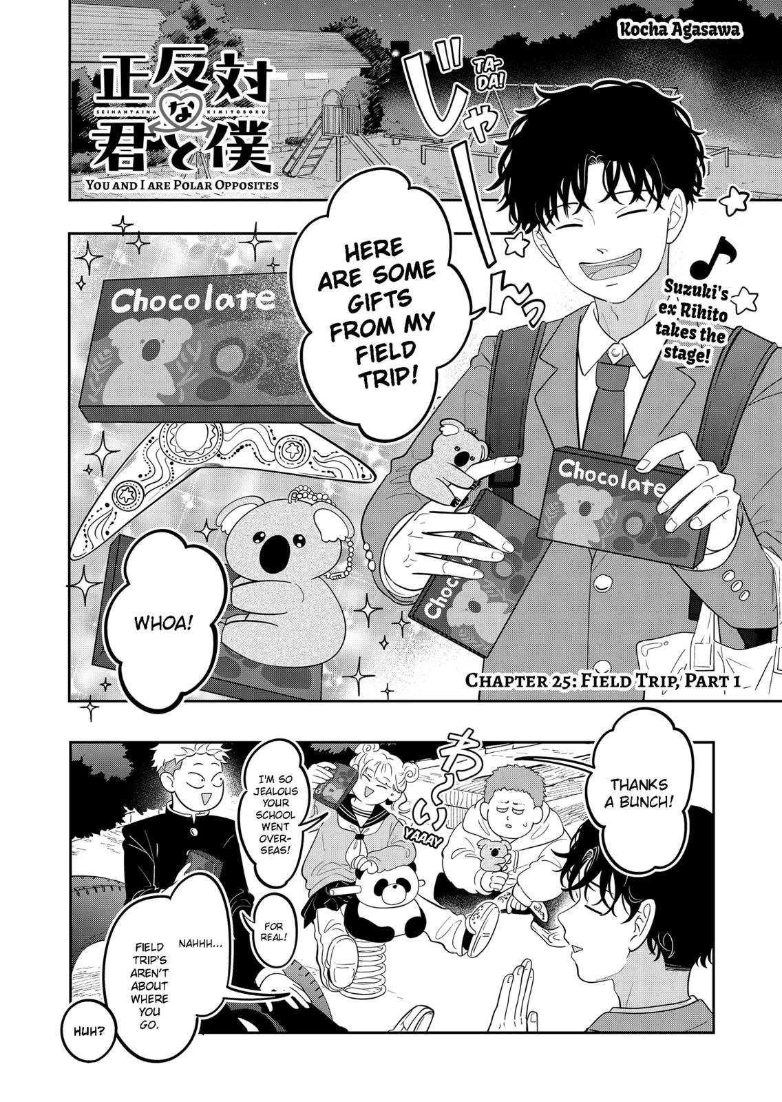 You and I are Polar Opposites Chapter 25 page 1 - Chapter 25