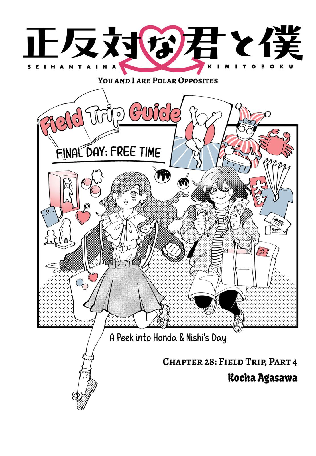 You and I are Polar Opposites Chapter 28 page 1 - Chapter 28
