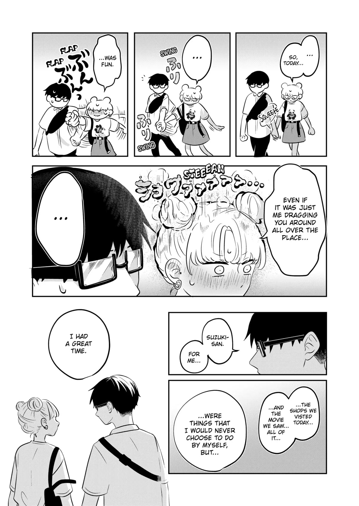 You and I are Polar Opposites Chapter 3 page 26 - Chapter 3: First Date!