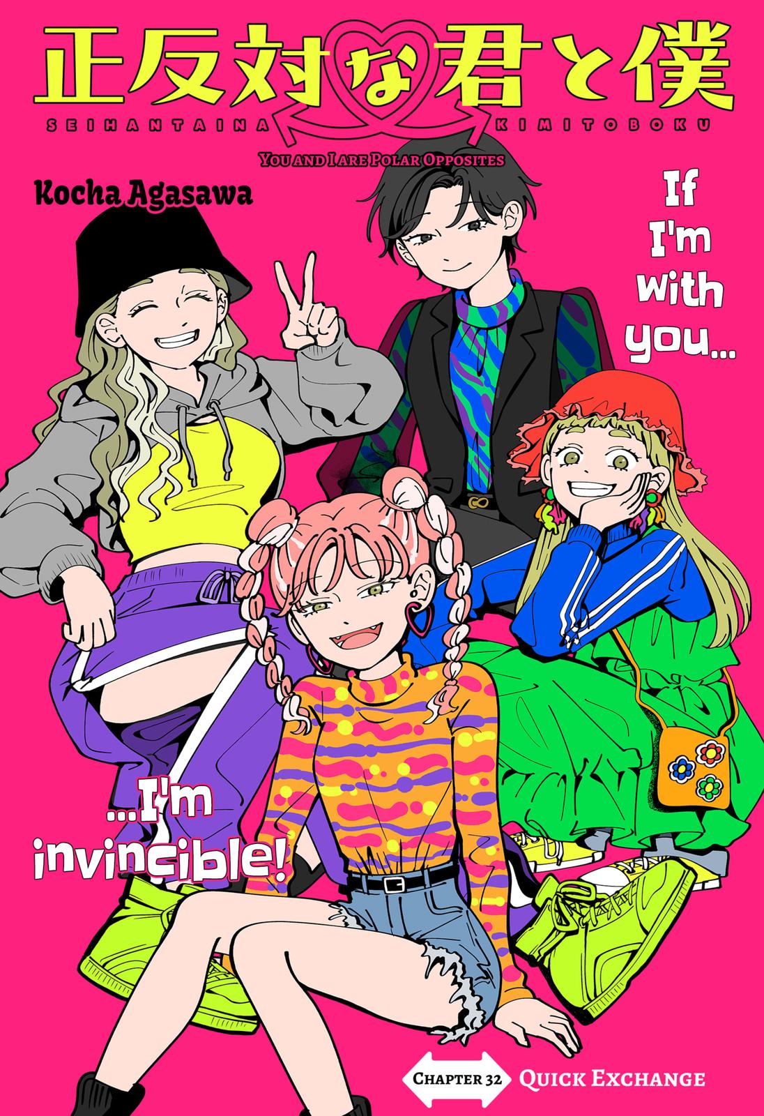 You and I are Polar Opposites Chapter 32 page 1 - Chapter 32