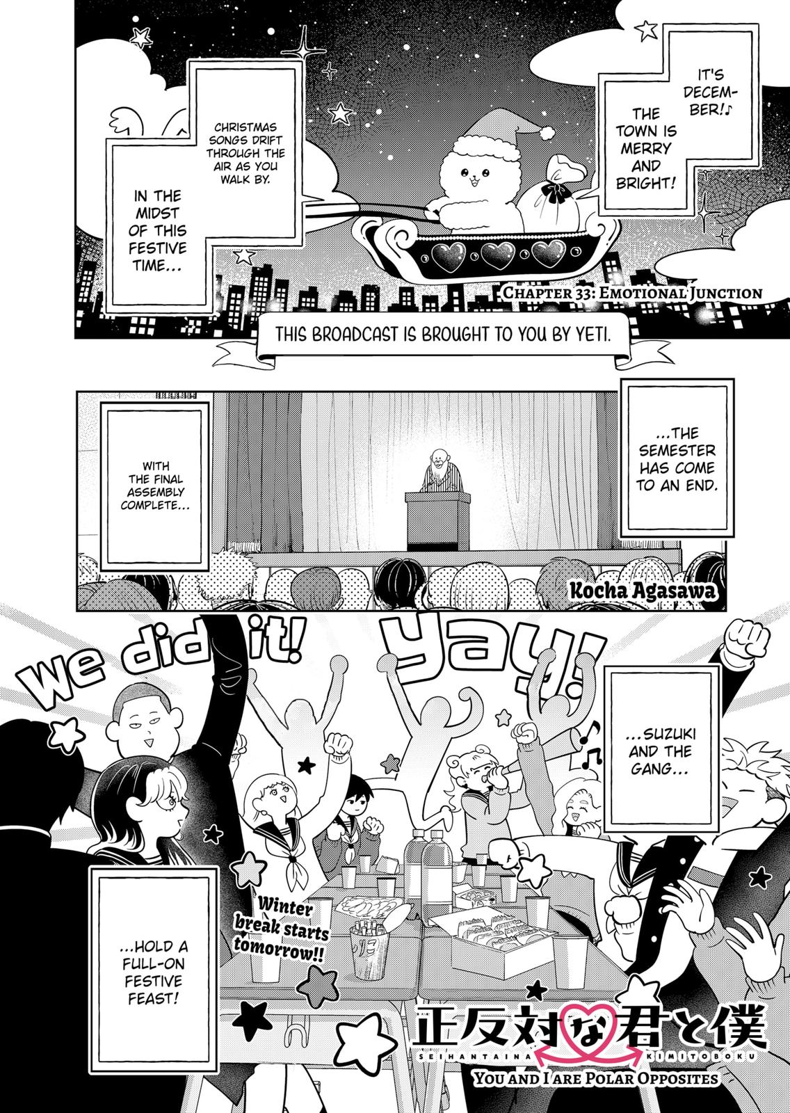 You and I are Polar Opposites Chapter 33 page 1 - Chapter 33