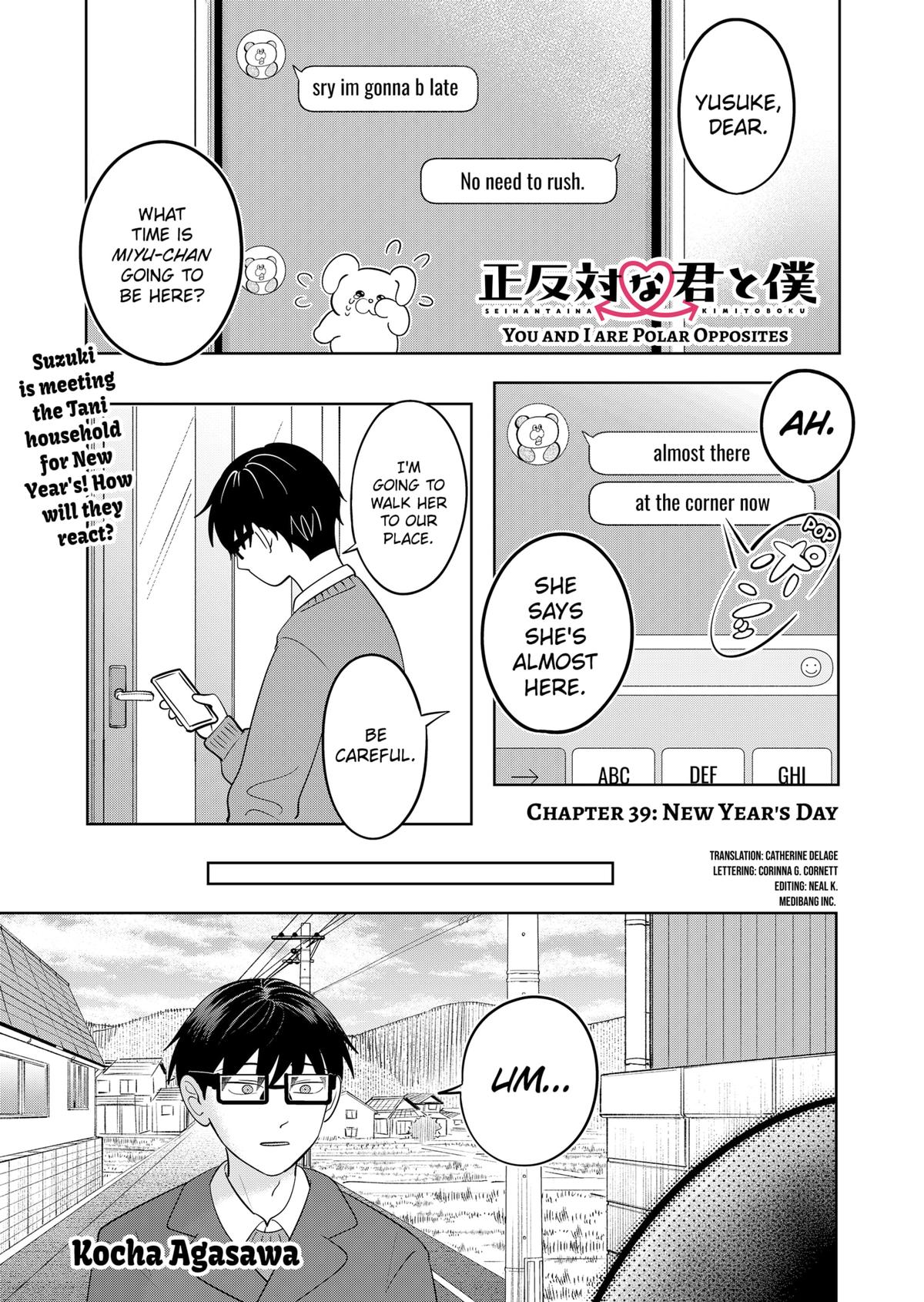 You and I are Polar Opposites Chapter 39 page 1 - Chapter 39