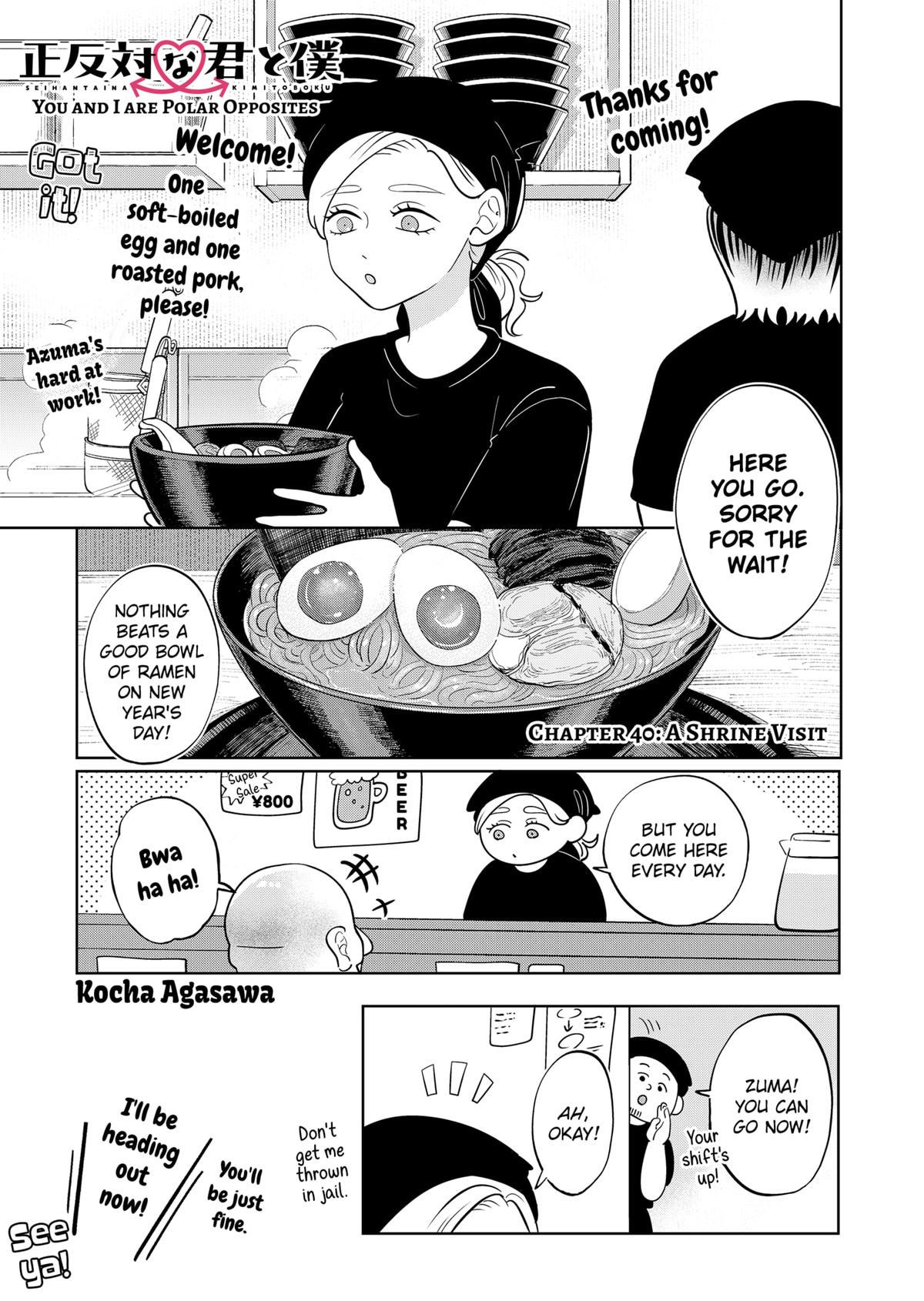 You and I are Polar Opposites Chapter 40 page 1 - Chapter 40