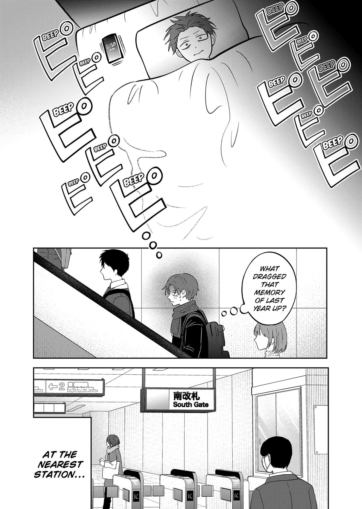 You and I are Polar Opposites Chapter 41 page 2 - Chapter 41
