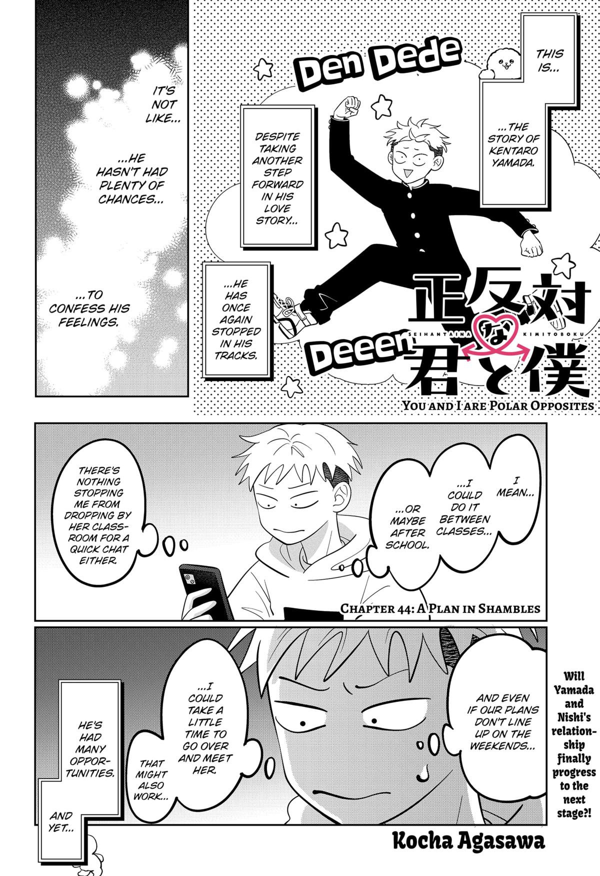 You and I are Polar Opposites Chapter 44 page 1 - Chapter 44