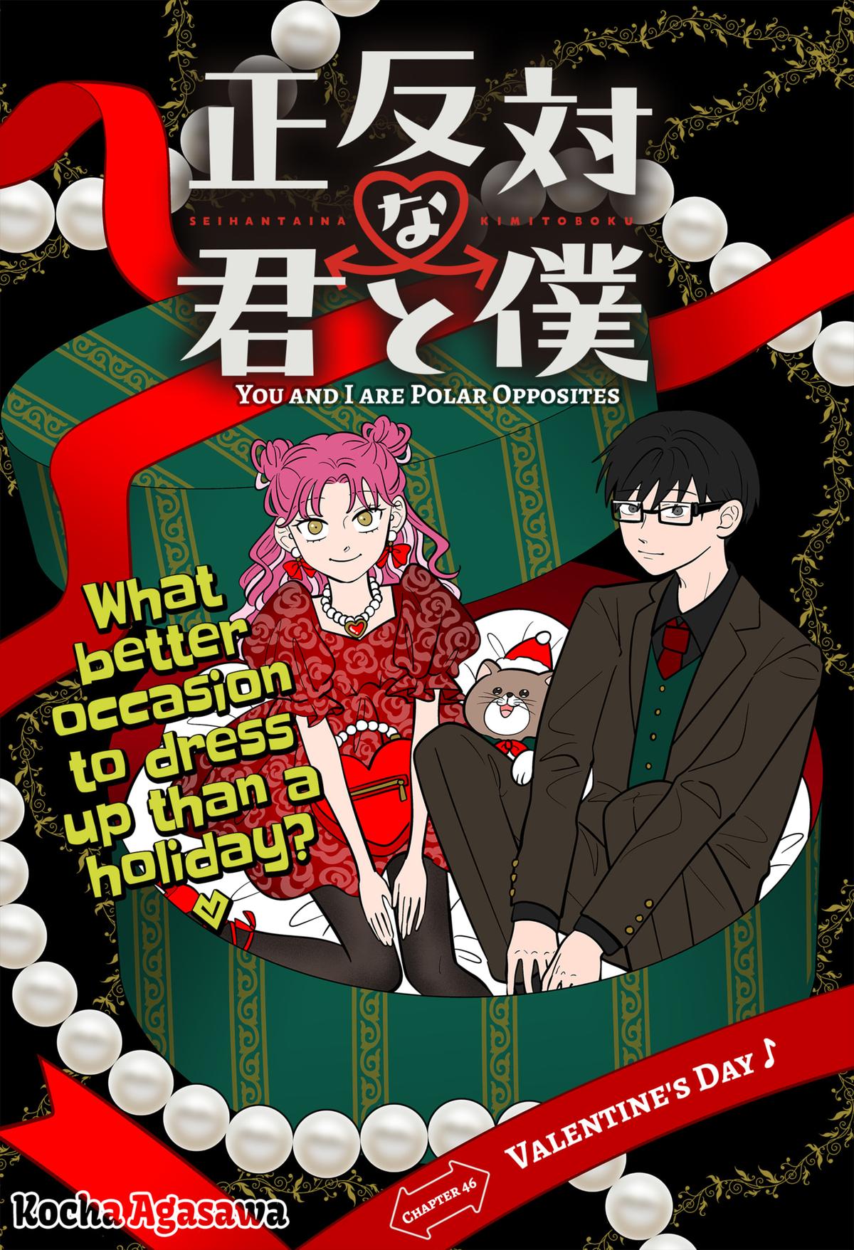 You and I are Polar Opposites Chapter 46 page 1 - Chapter 46