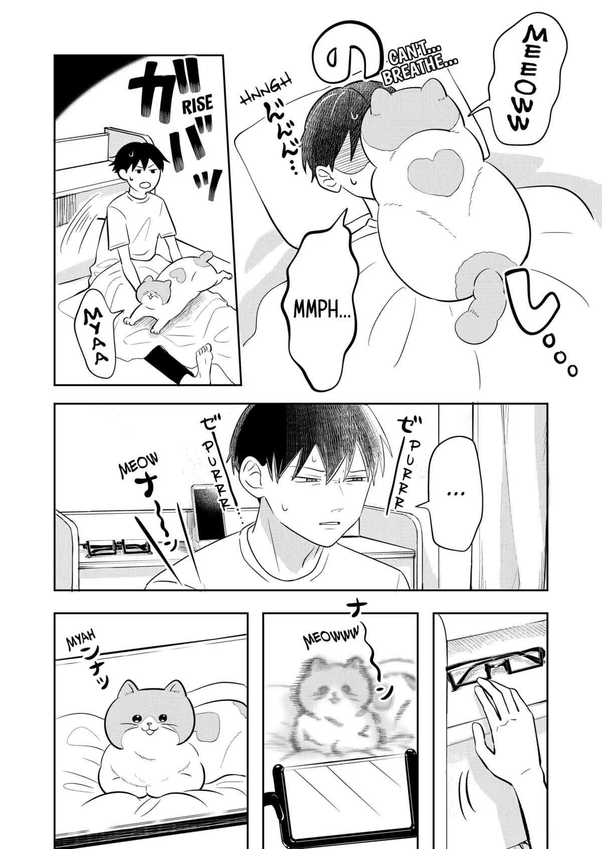 You and I are Polar Opposites Chapter 5 page 3 - Chapter 5: "Cute!"