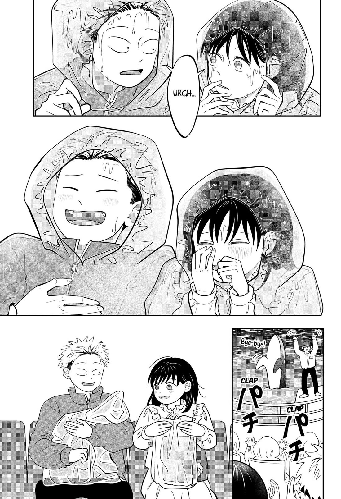 You and I are Polar Opposites Chapter 51 page 13 - Chapter 51
