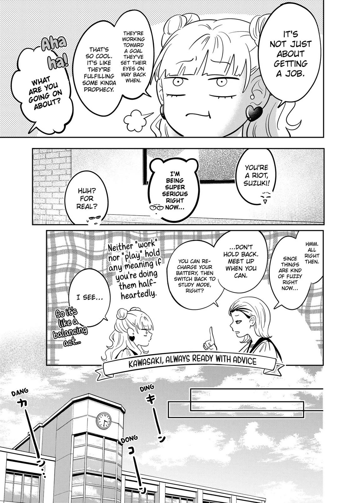 You and I are Polar Opposites Chapter 54 page 5 - Chapter 54