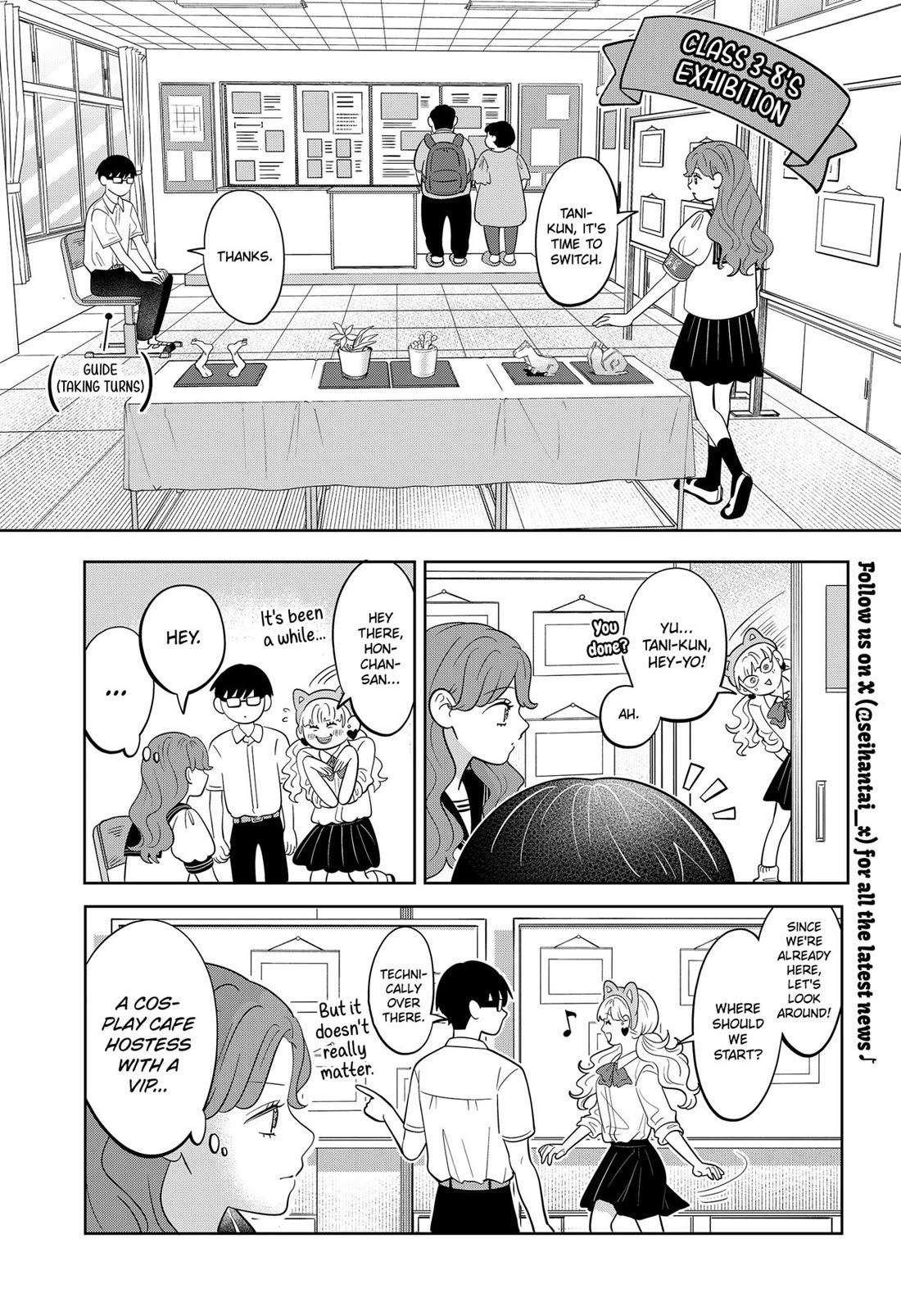 You and I are Polar Opposites Chapter 57 page 3 - Chapter 57