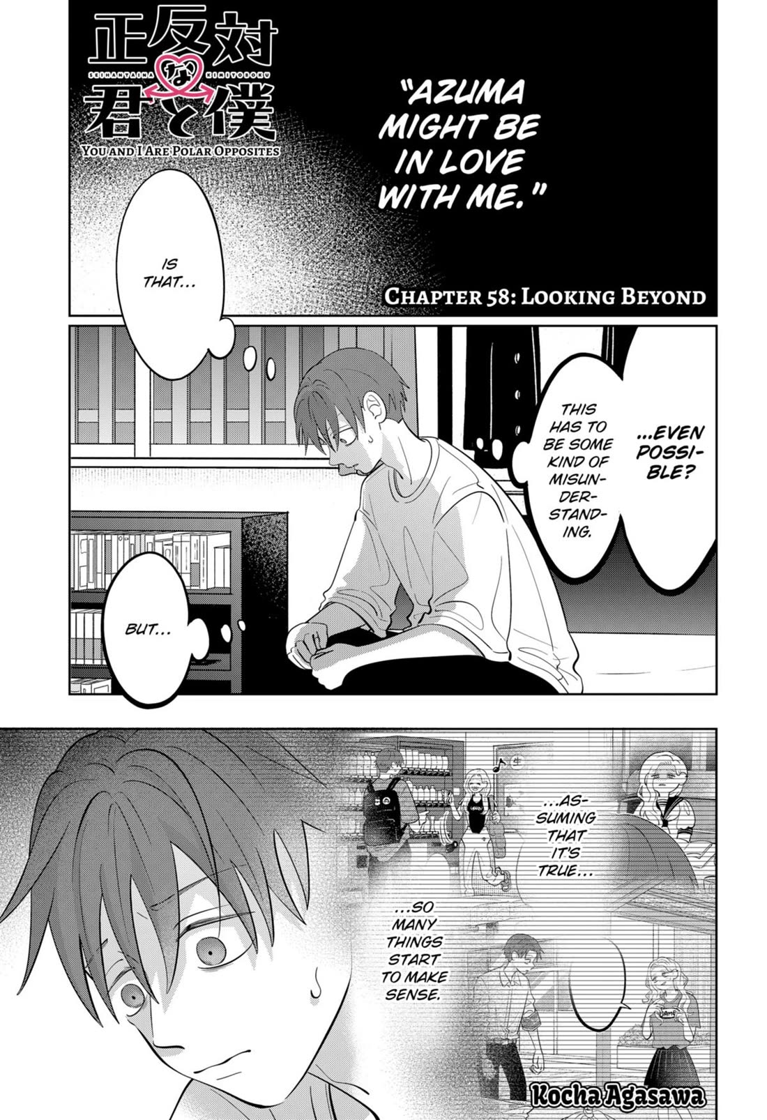 You and I are Polar Opposites Chapter 58 page 1 - Chapter 58