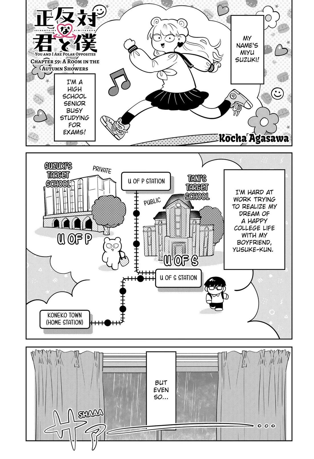 You and I are Polar Opposites Chapter 59 page 1 - Chapter 59