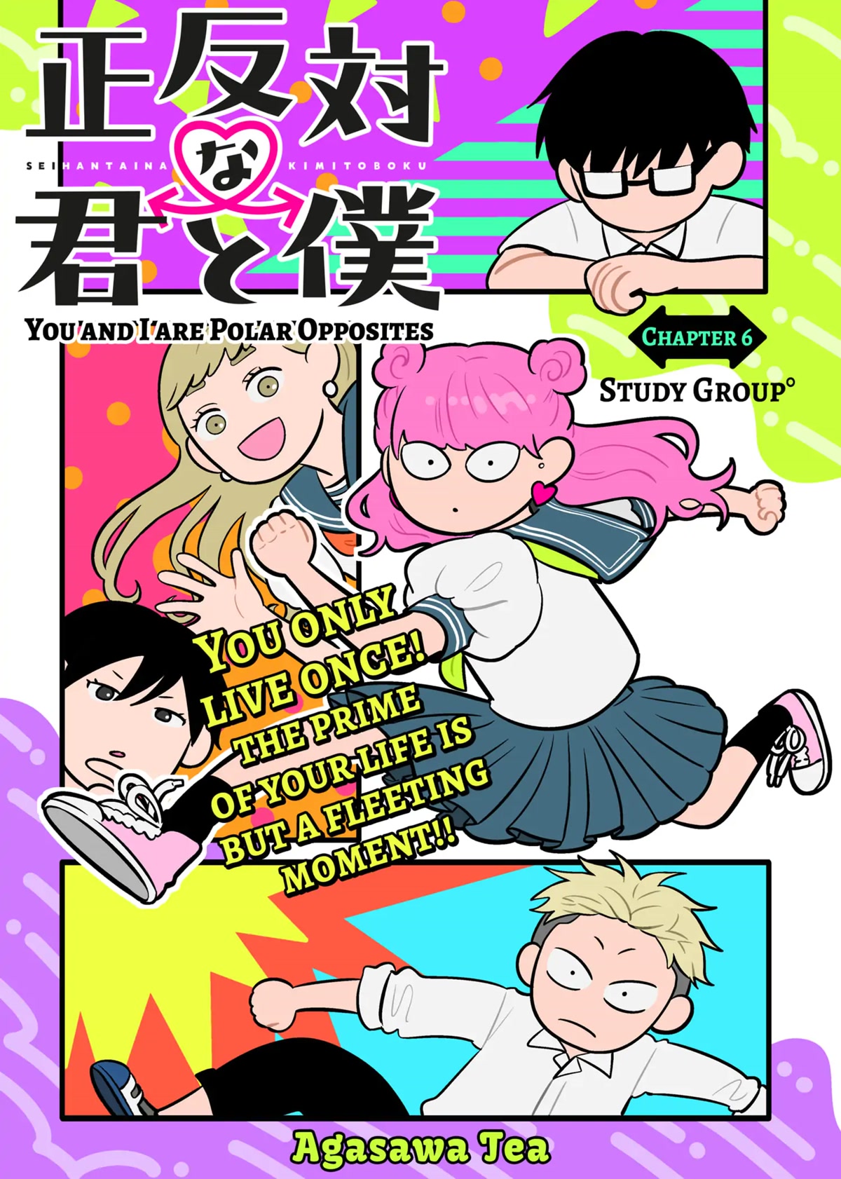 You and I are Polar Opposites Chapter 6 page 1 - Chapter 6: Study Group