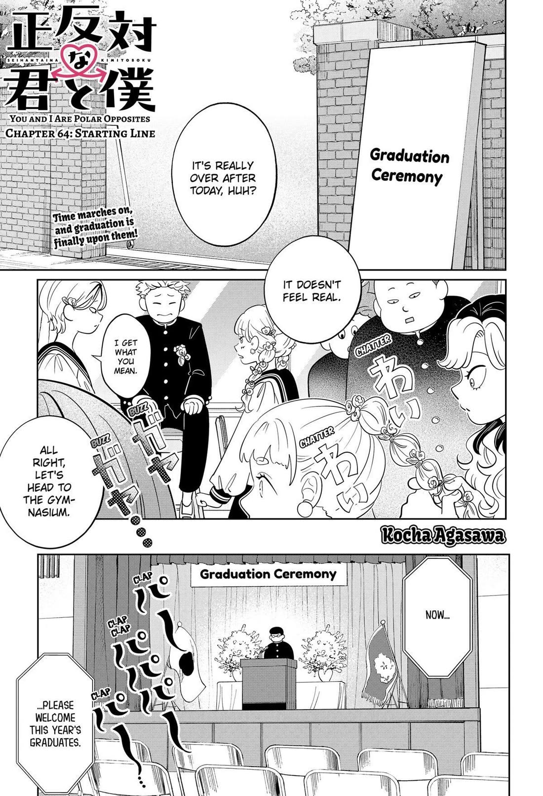 You and I are Polar Opposites Chapter 64 page 1 - Chapter 64