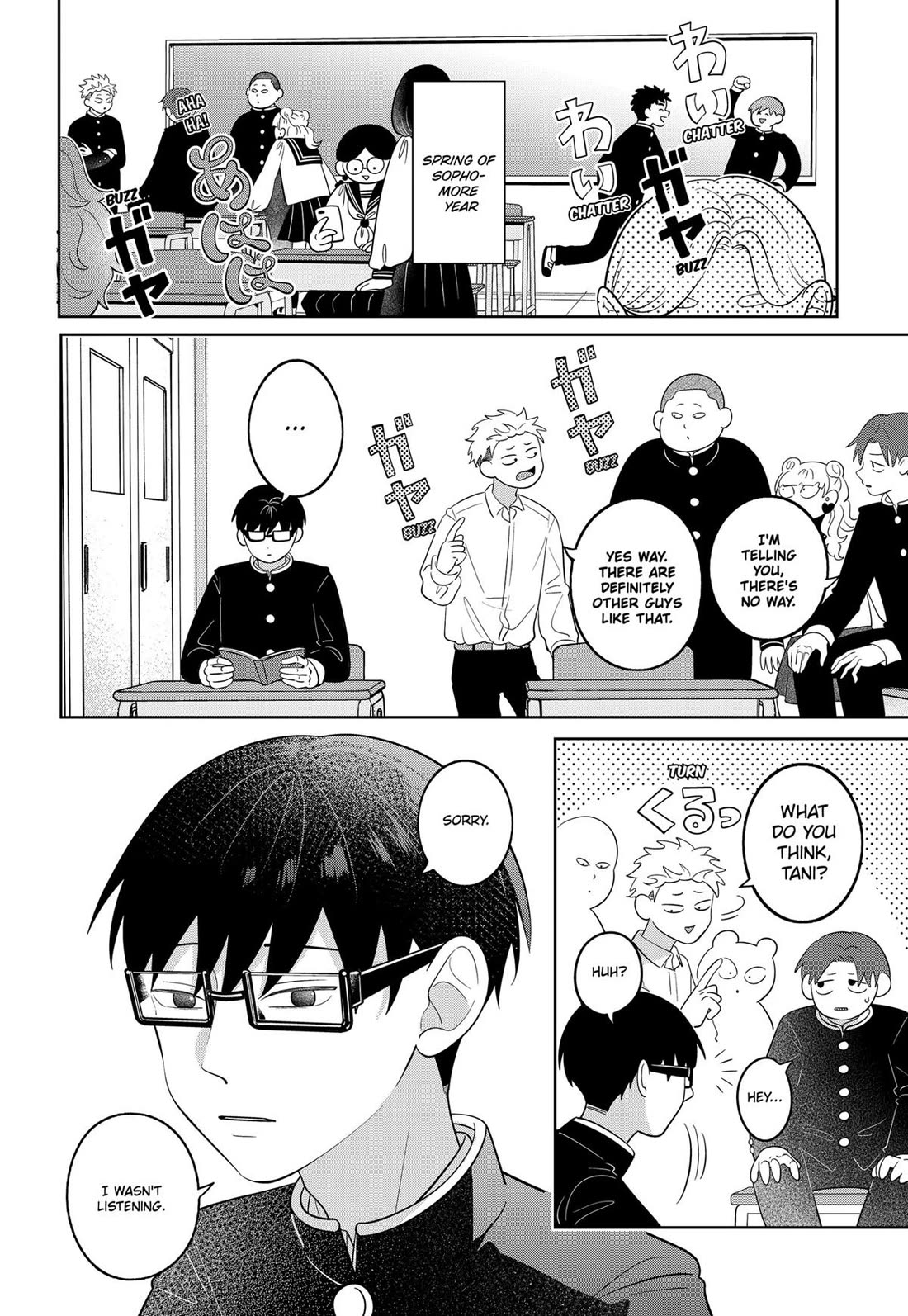 You and I are Polar Opposites Chapter 65 page 3 - Chapter 65 [END]