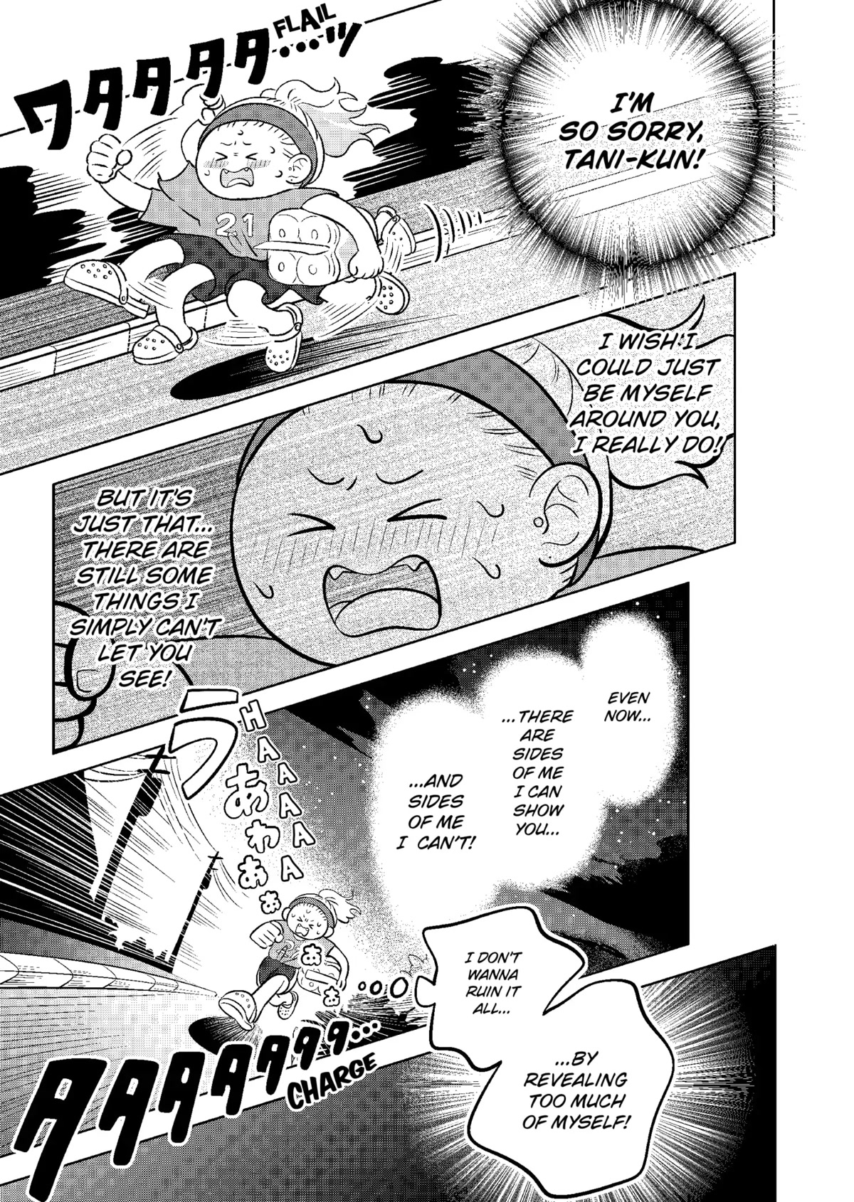 You and I are Polar Opposites Chapter 7 page 15 - Chapter 7: Summer Nights, Convenience Stores, and...