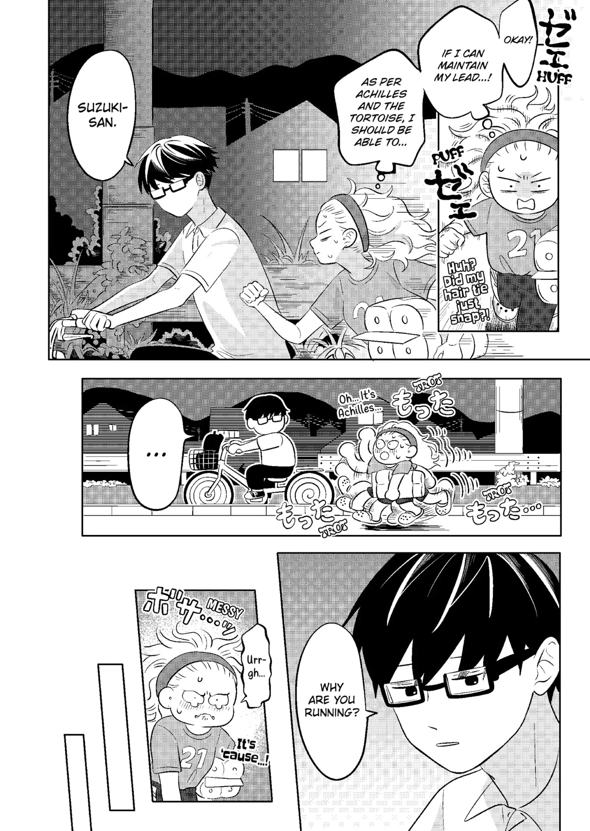 You and I are Polar Opposites Chapter 7 page 16 - Chapter 7: Summer Nights, Convenience Stores, and...