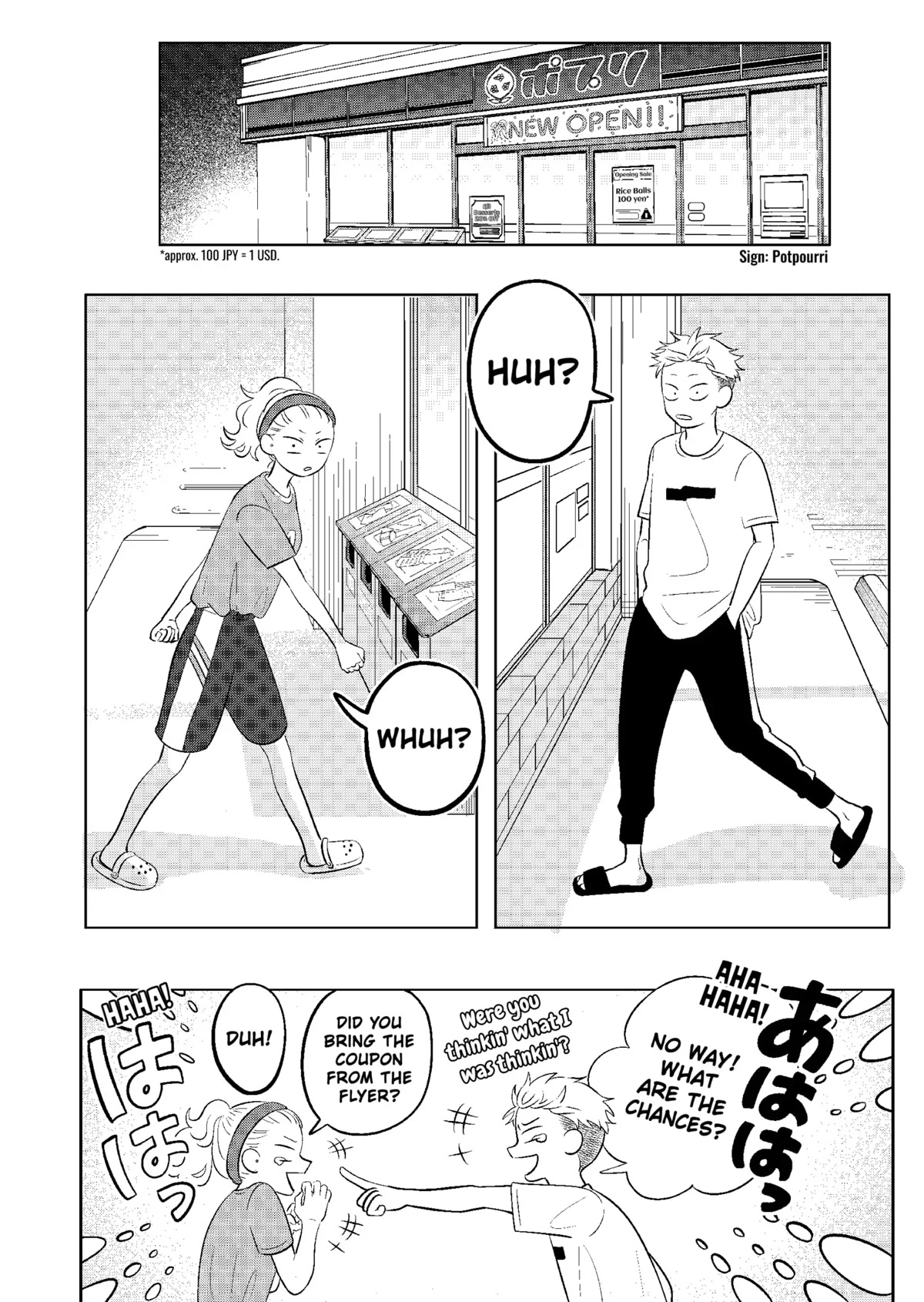 You and I are Polar Opposites Chapter 7 page 4 - Chapter 7: Summer Nights, Convenience Stores, and...