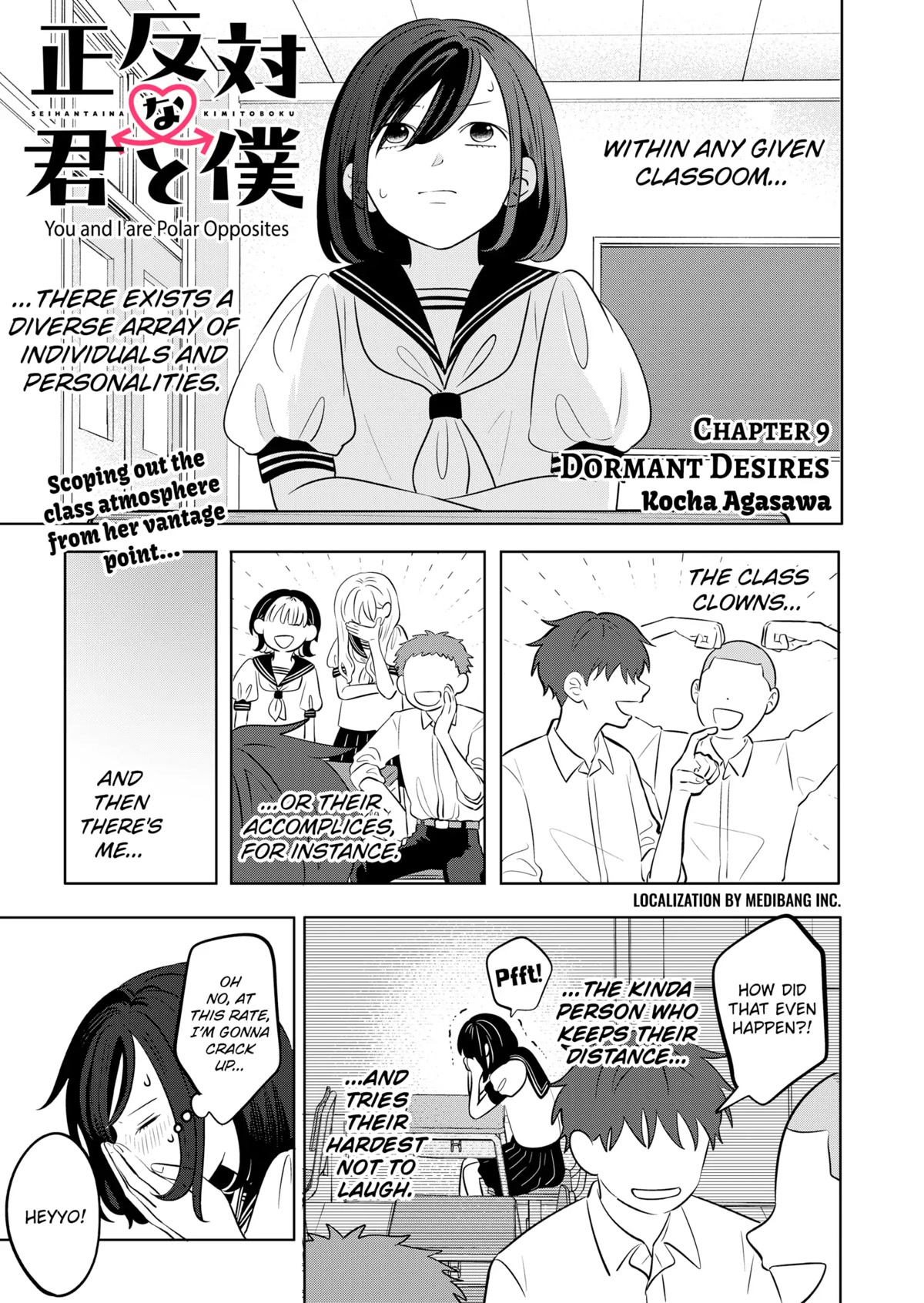 You and I are Polar Opposites Chapter 9 page 1 - Chapter 9: Dormant Desires