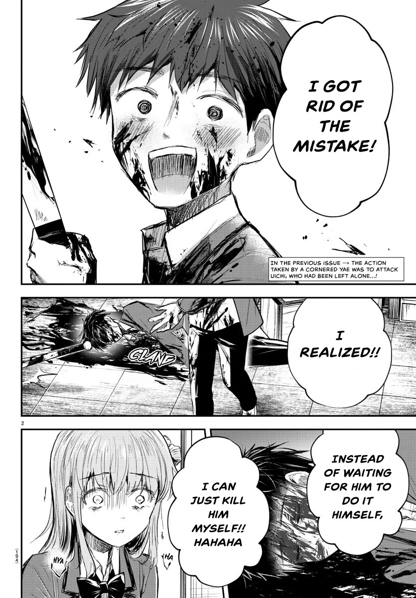 You are a Four Leaf Clover Chapter 16 page 3 - Chapter 16: Turning.