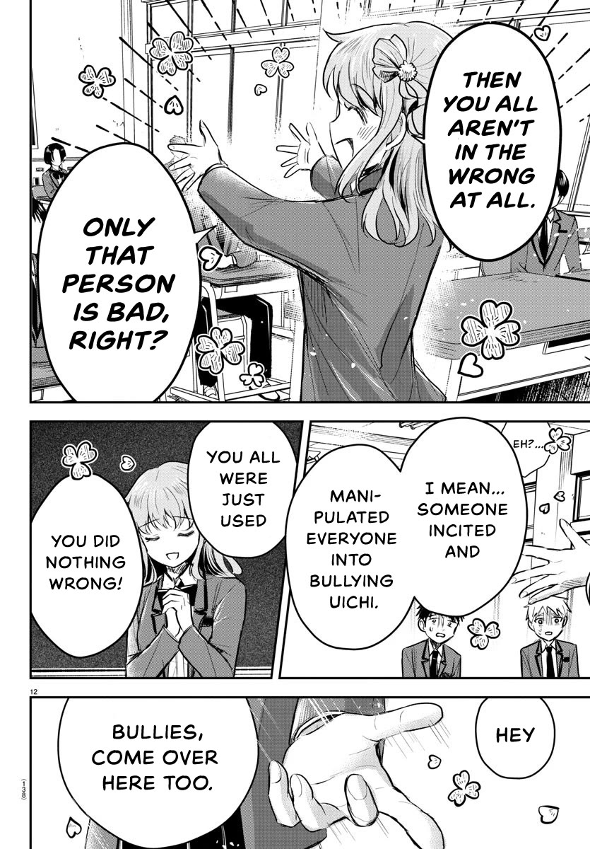 You are a Four Leaf Clover Chapter 18 page 13 - Chapter 18: Homeroom.