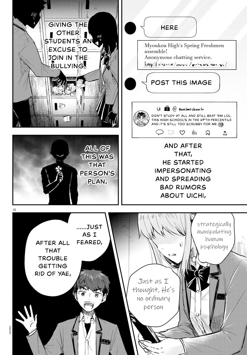 You are a Four Leaf Clover Chapter 22 page 11 - Chapter 22: Puppeteer