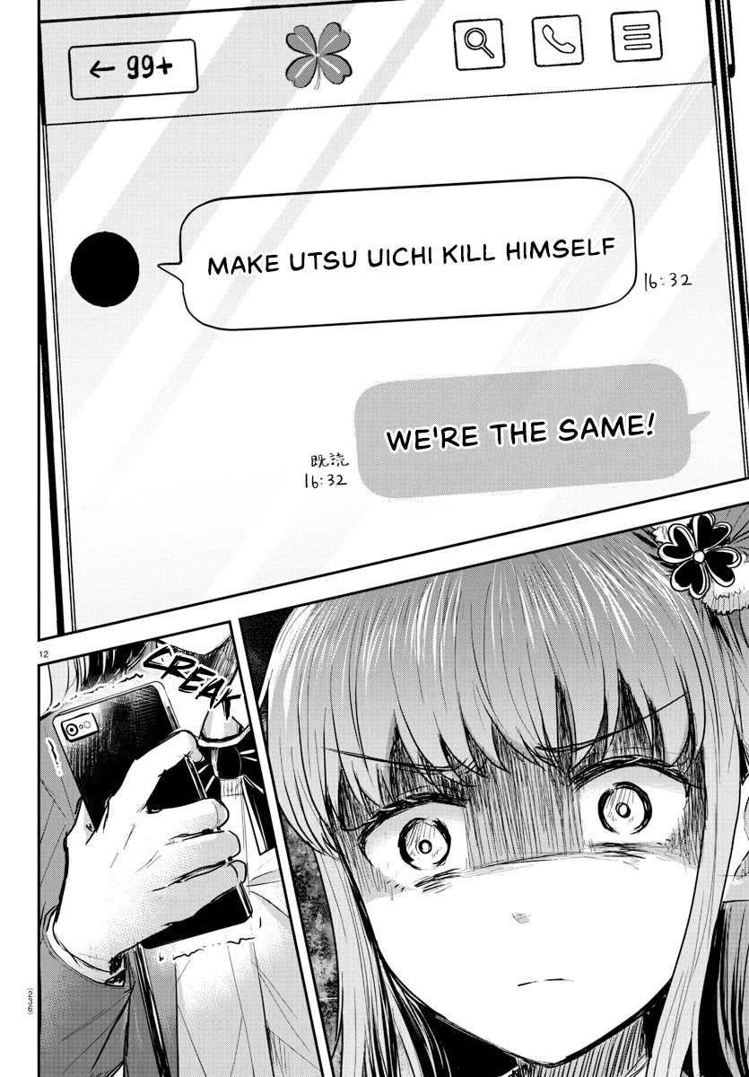 You are a Four Leaf Clover Chapter 22 page 13 - Chapter 22: Puppeteer