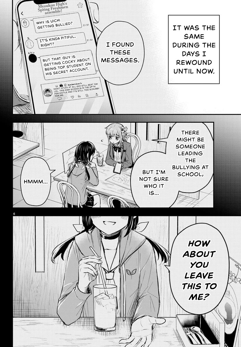 You are a Four Leaf Clover Chapter 23 page 7 - Chapter 23: Fuu-chan