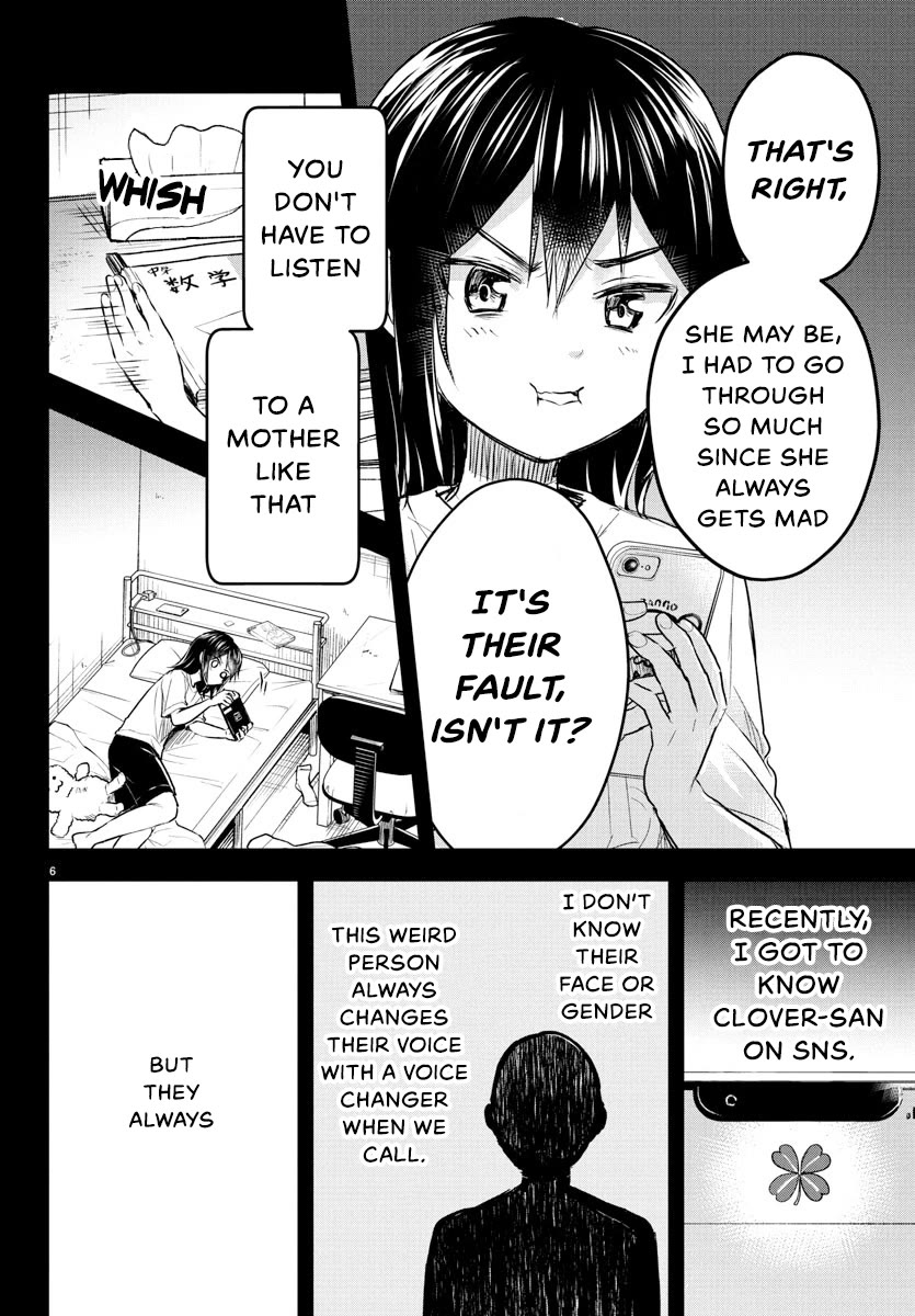 You are a Four Leaf Clover Chapter 25 page 7 - Chapter 25: Slacker