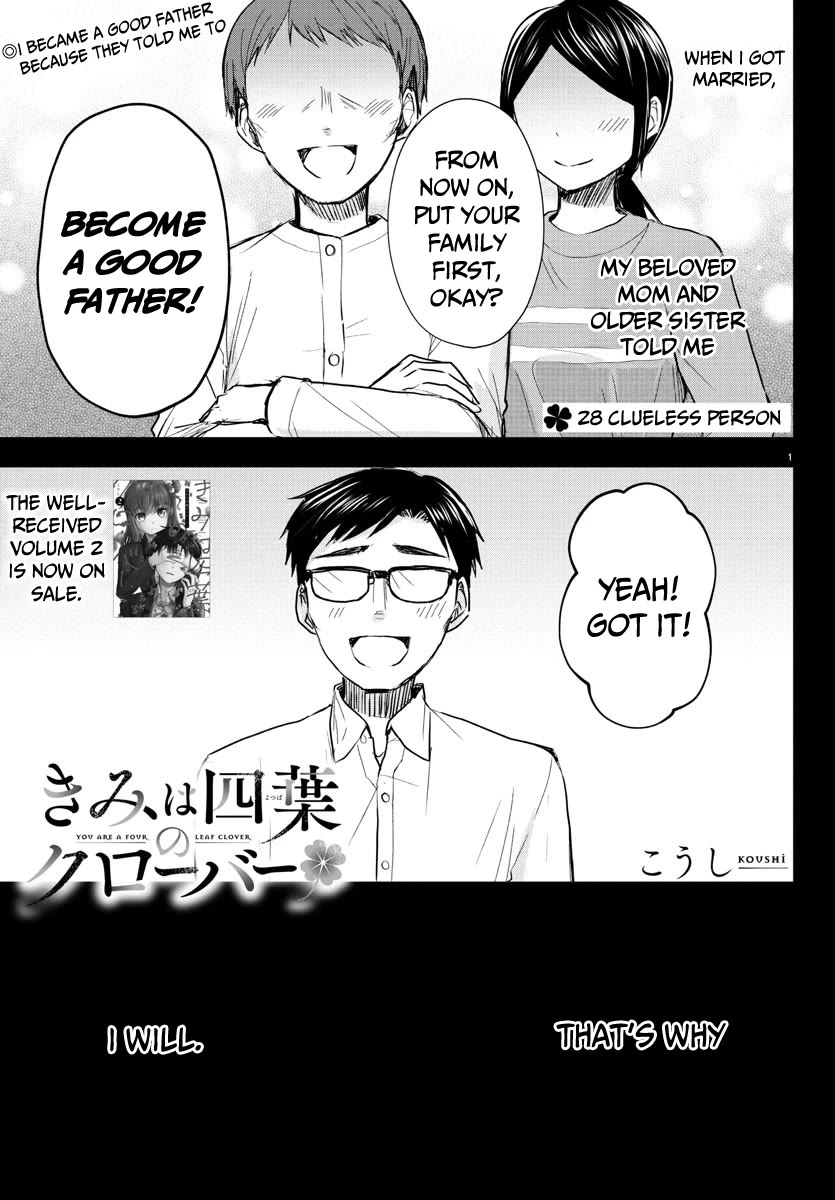 You are a Four Leaf Clover Chapter 28 page 2 - Chapter 28: Clueless person