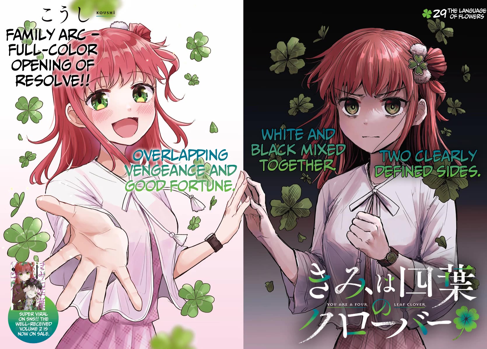 You are a Four Leaf Clover Chapter 29 page 2 - Chapter 29: The language of flowers