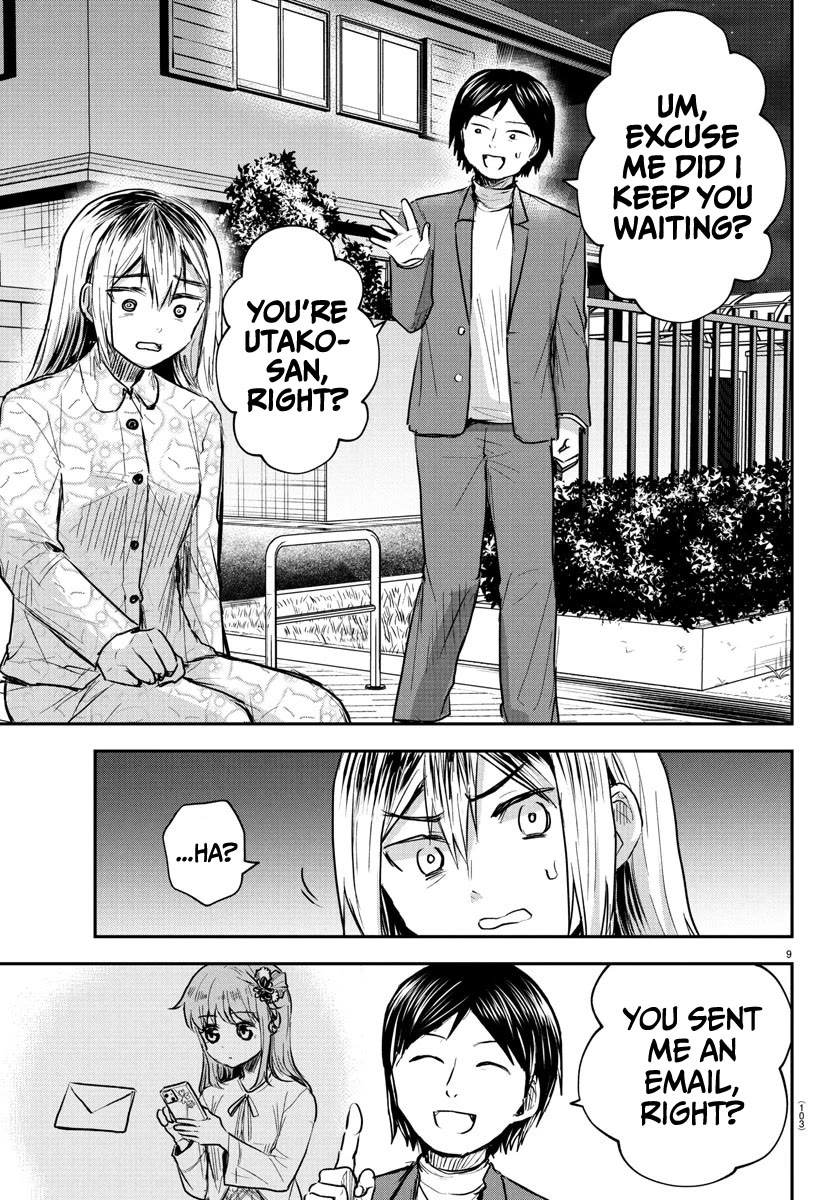 You are a Four Leaf Clover Chapter 30 page 10 - Chapter 30: A person who can work hard.