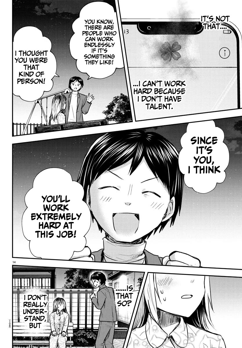 You are a Four Leaf Clover Chapter 30 page 15 - Chapter 30: A person who can work hard.
