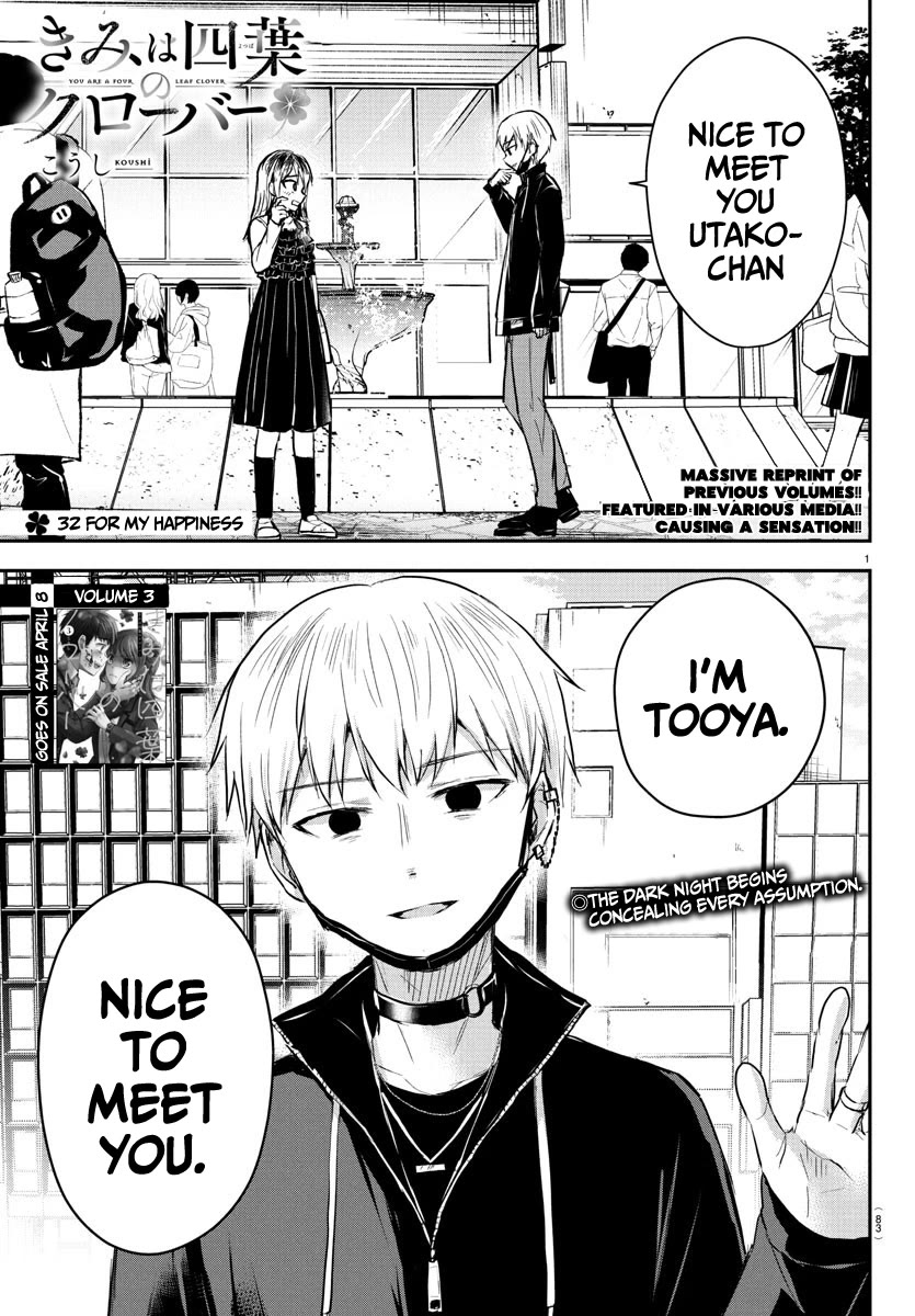 You are a Four Leaf Clover Chapter 32 page 2 - Chapter 32: For my happiness