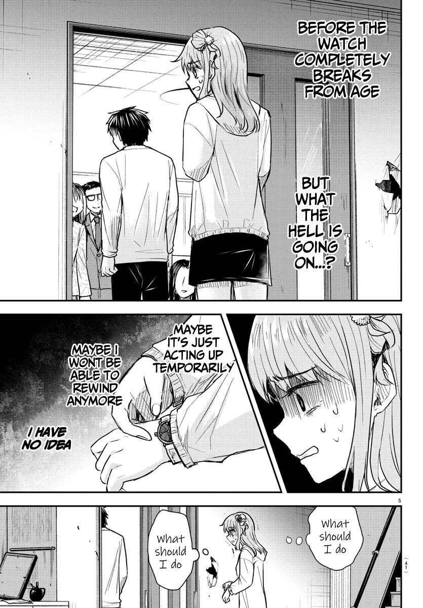 You are a Four Leaf Clover Chapter 34 page 6 - Chapter 34: Chains of family.