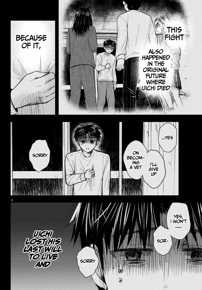 You are a Four Leaf Clover Chapter 34 page 7 - Chapter 34: Chains of family.