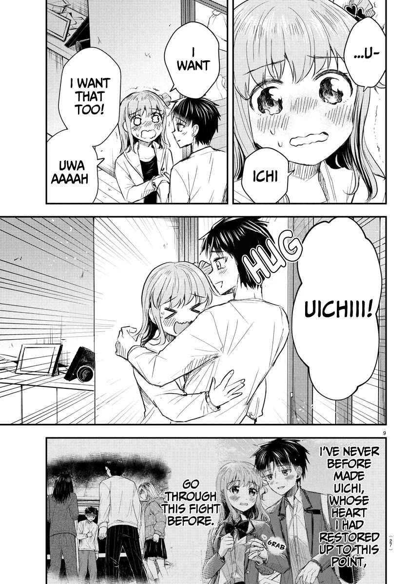 You are a Four Leaf Clover Chapter 35 page 11 - Chapter 35: The best outcome