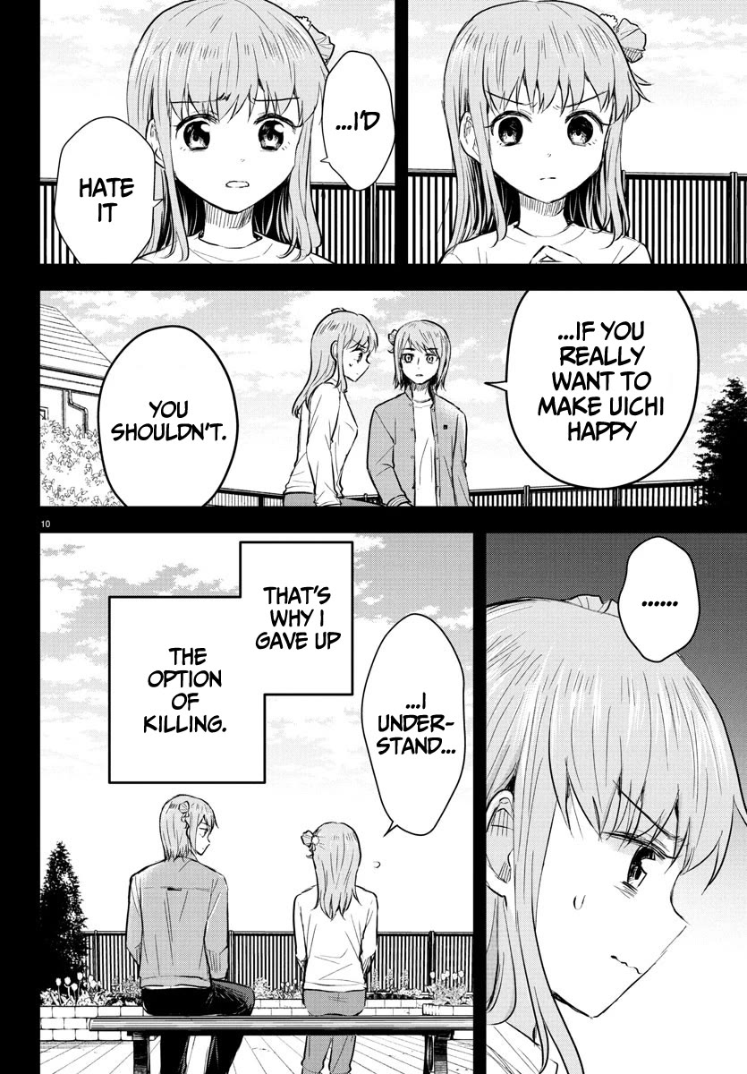 You are a Four Leaf Clover Chapter 45 page 11 - Chapter 45: Promise