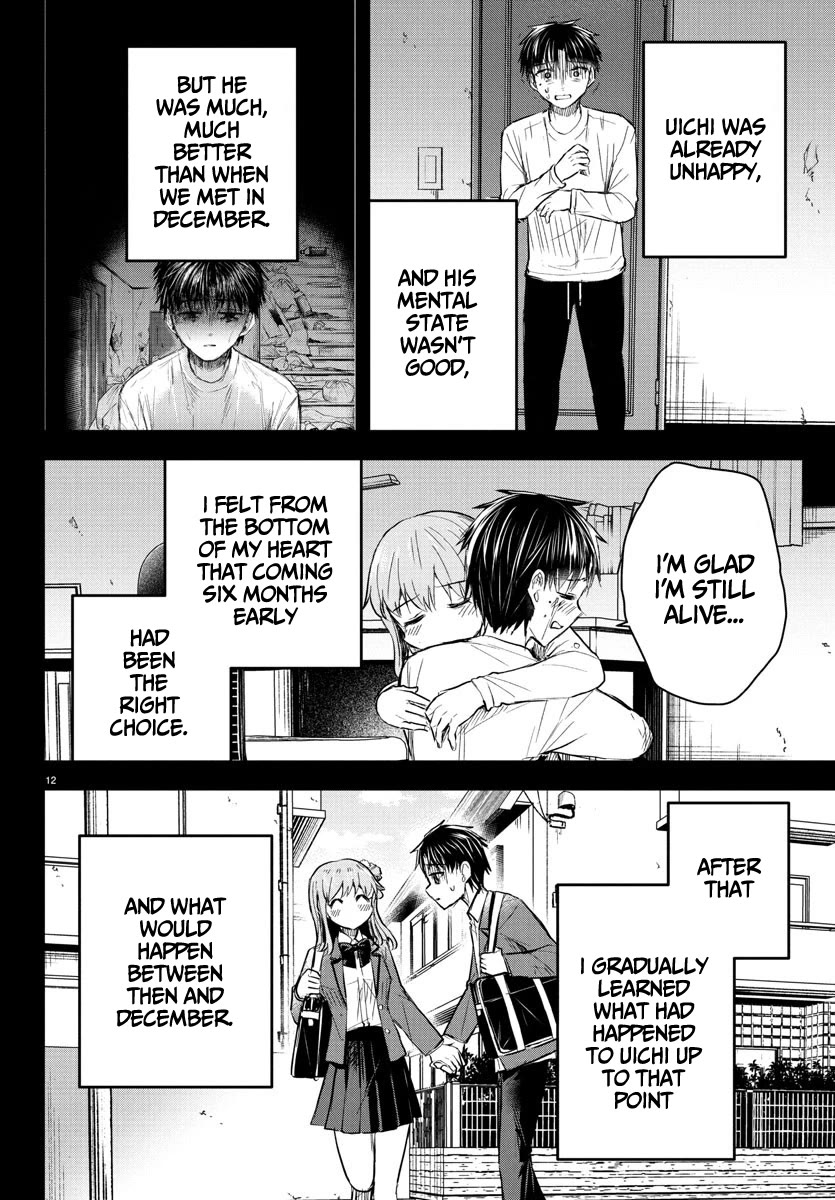 You are a Four Leaf Clover Chapter 45 page 13 - Chapter 45: Promise