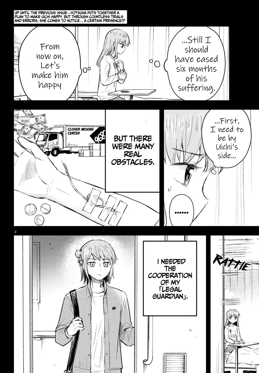 You are a Four Leaf Clover Chapter 45 page 3 - Chapter 45: Promise