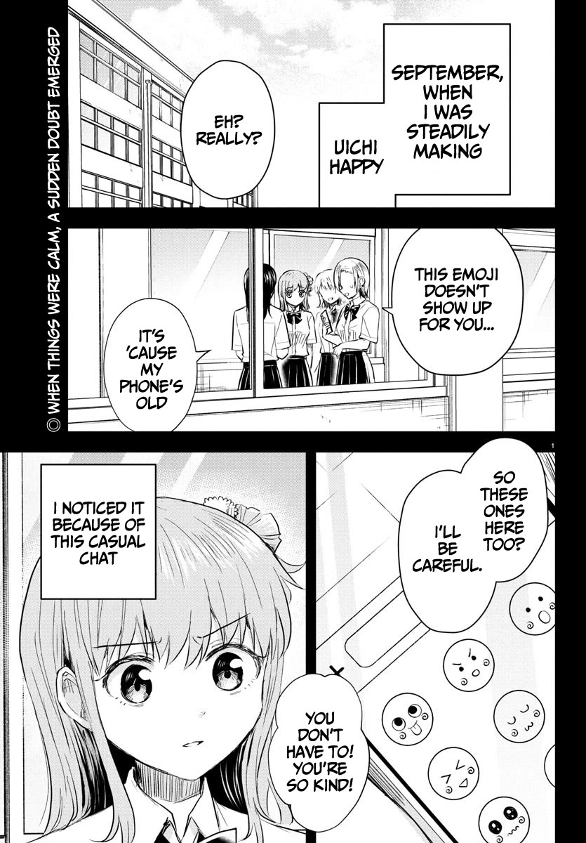 You are a Four Leaf Clover Chapter 46 page 3 - Chapter 46: After the nightmare