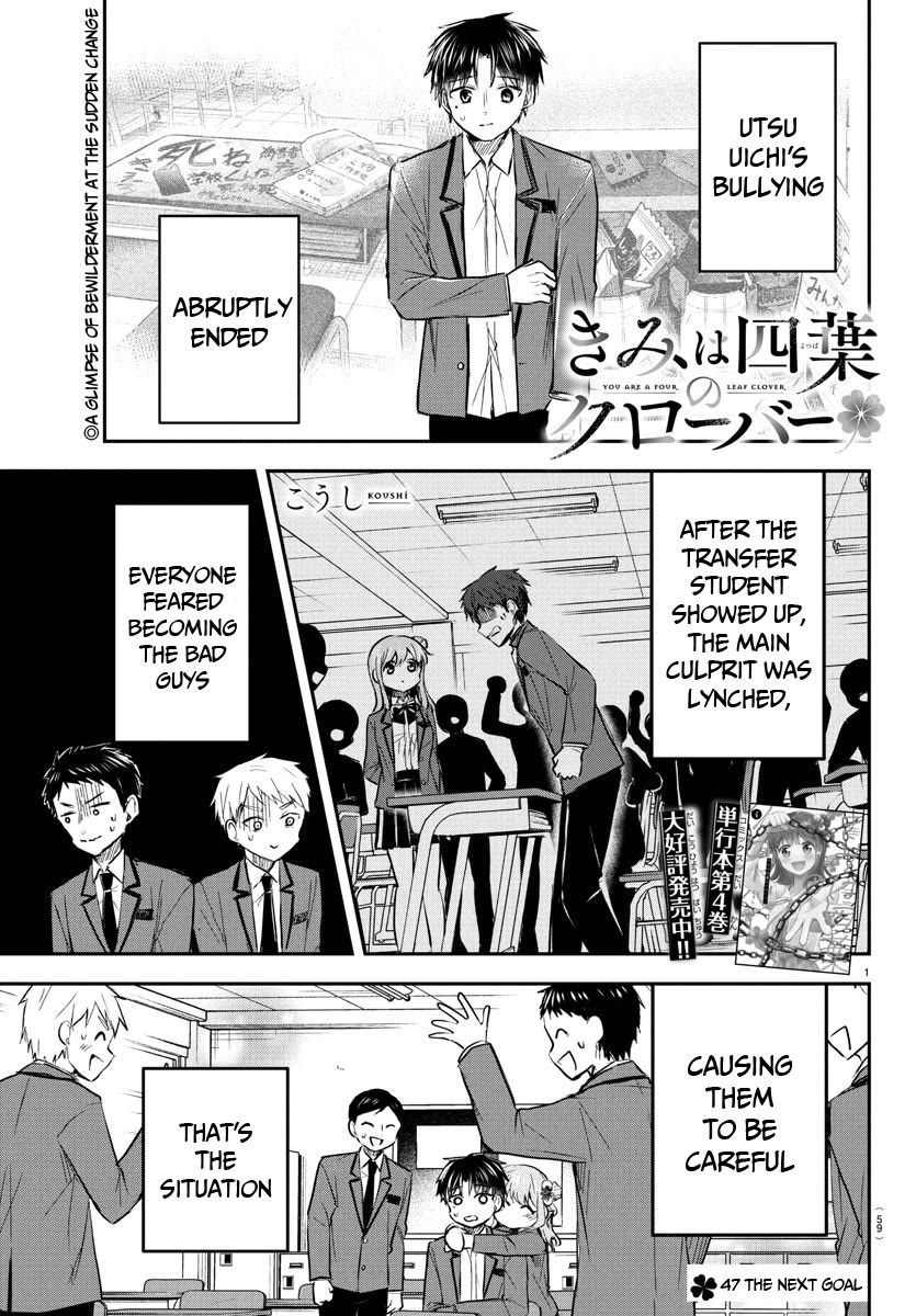 You are a Four Leaf Clover Chapter 47 page 2 - Chapter 47: The next goal.