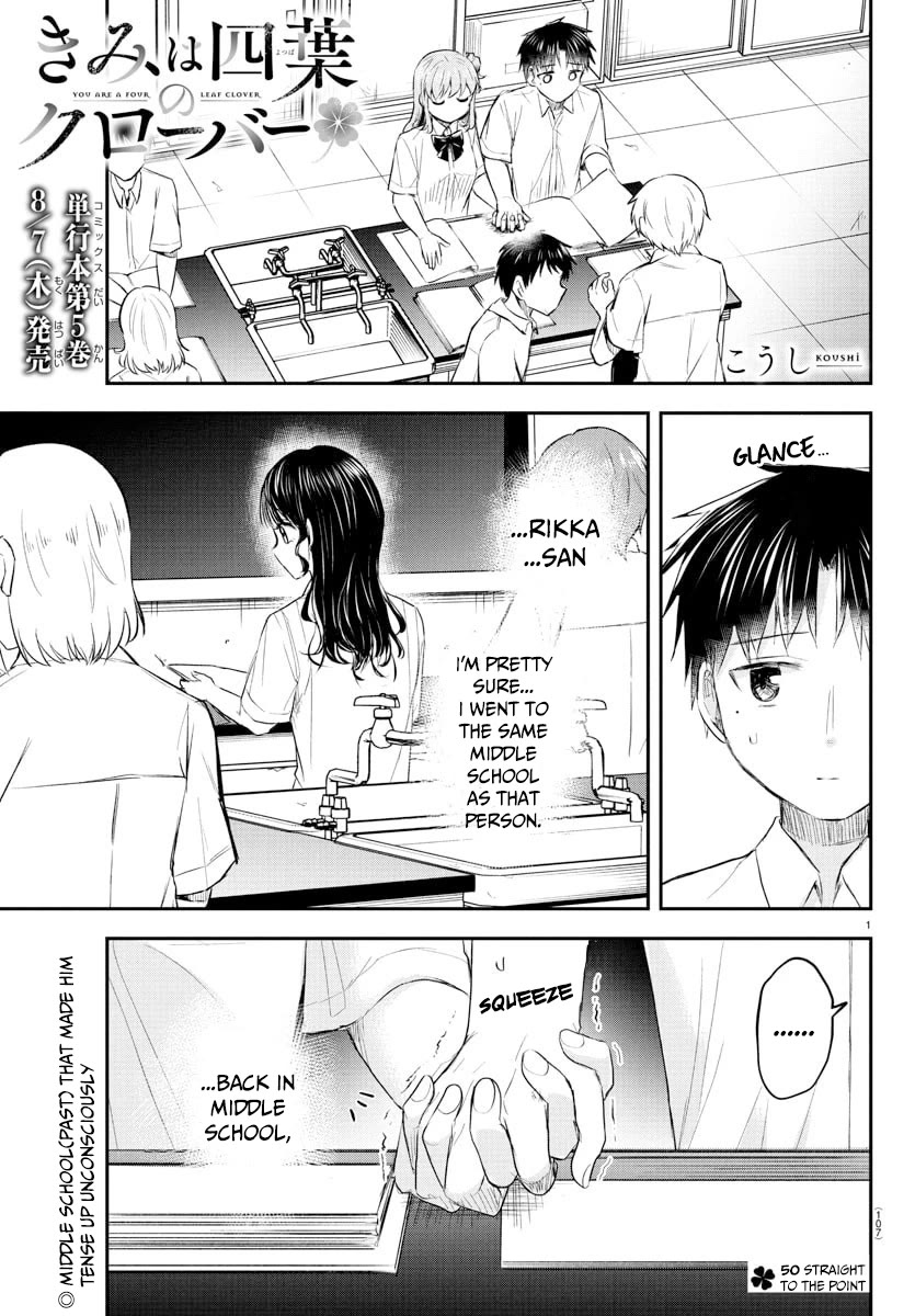 You are a Four Leaf Clover Chapter 50 page 2 - Chapter 50: Straight to the point