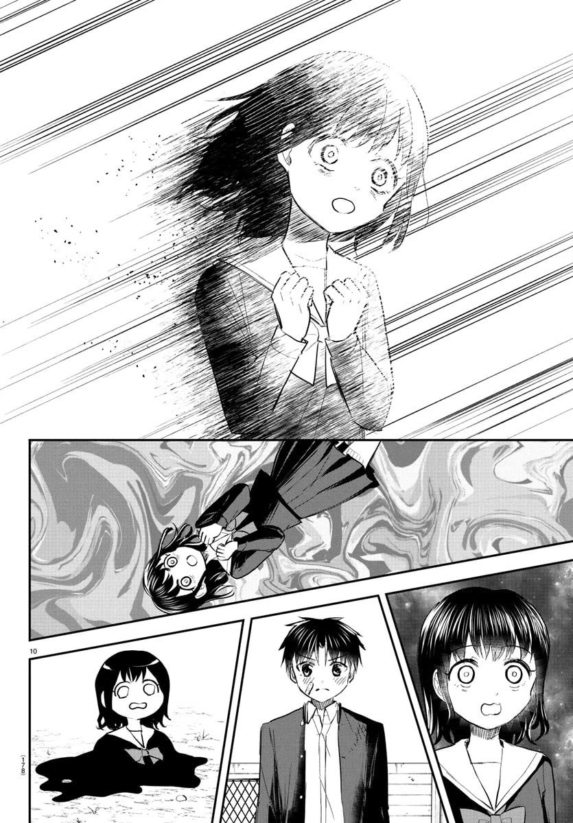 You are a Four Leaf Clover Chapter 51 page 11 - Chapter 51: Rikawa Rikka