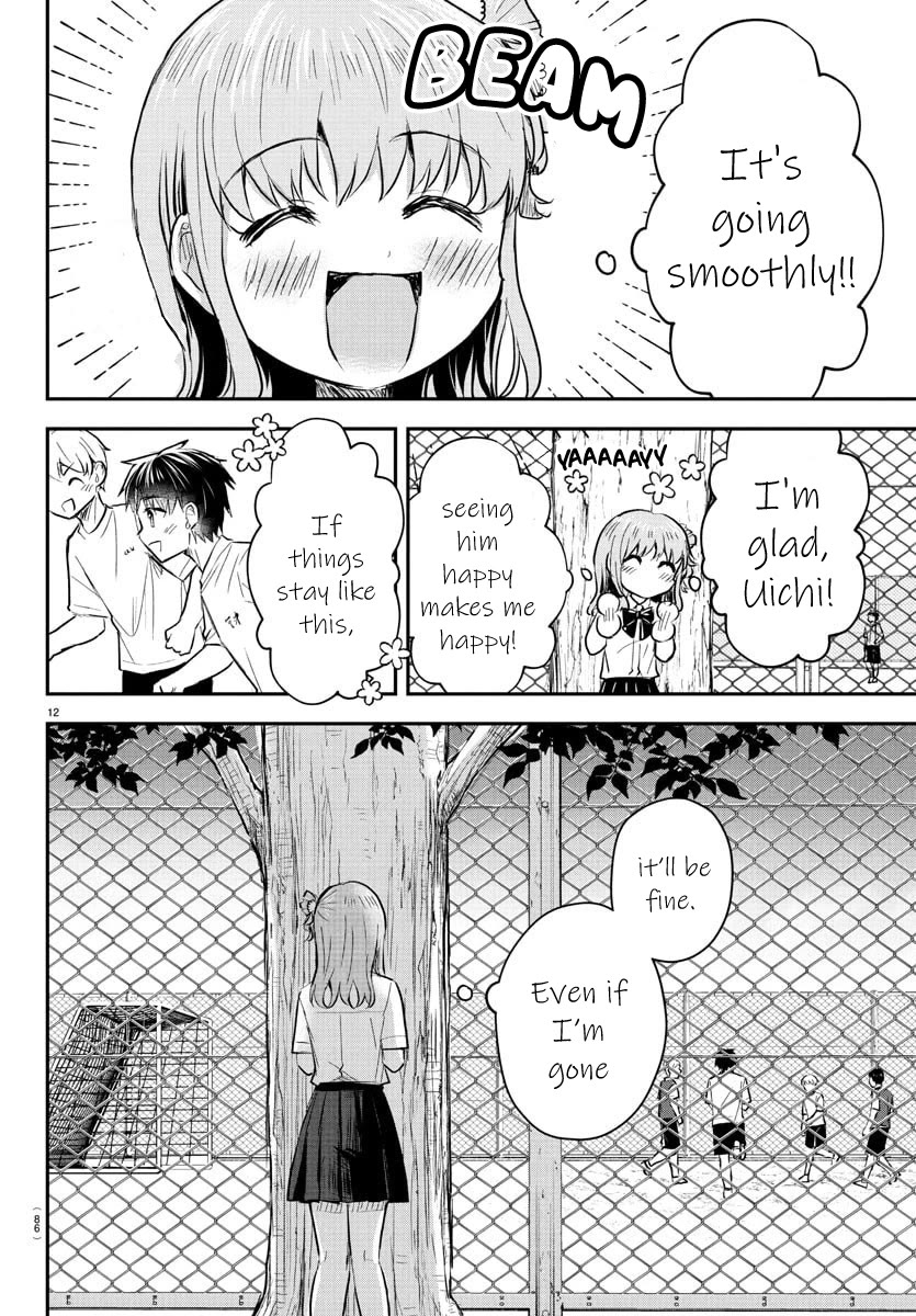 You are a Four Leaf Clover Chapter 52 page 13 - Chapter 52: Just a bit
