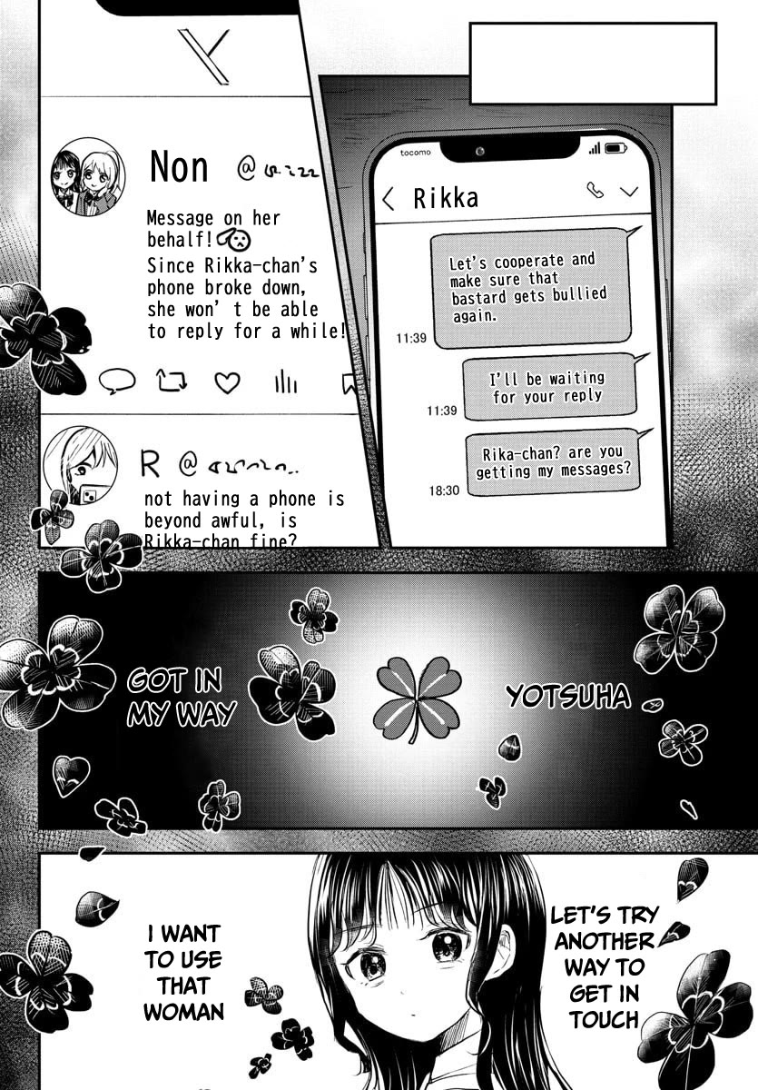 You are a Four Leaf Clover Chapter 52 page 17 - Chapter 52: Just a bit