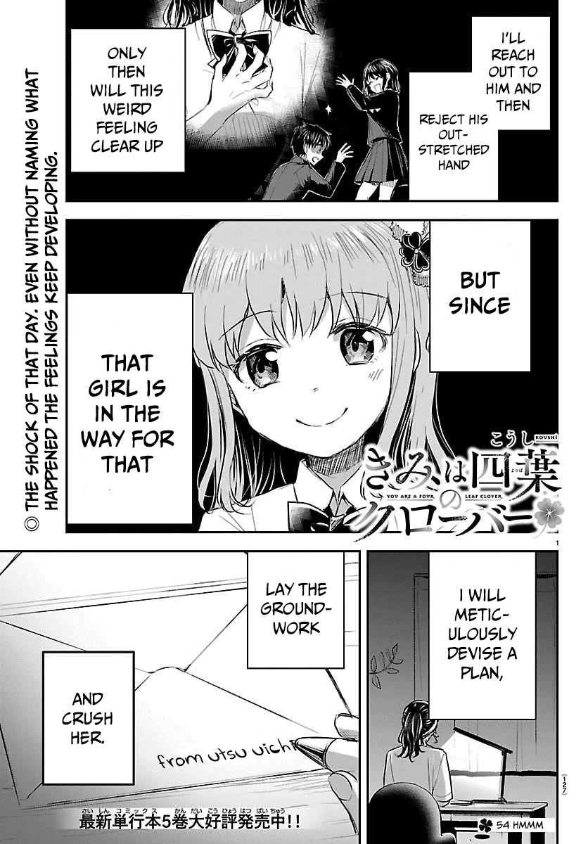 You are a Four Leaf Clover Chapter 54 page 2 - Chapter 54: Hmmm